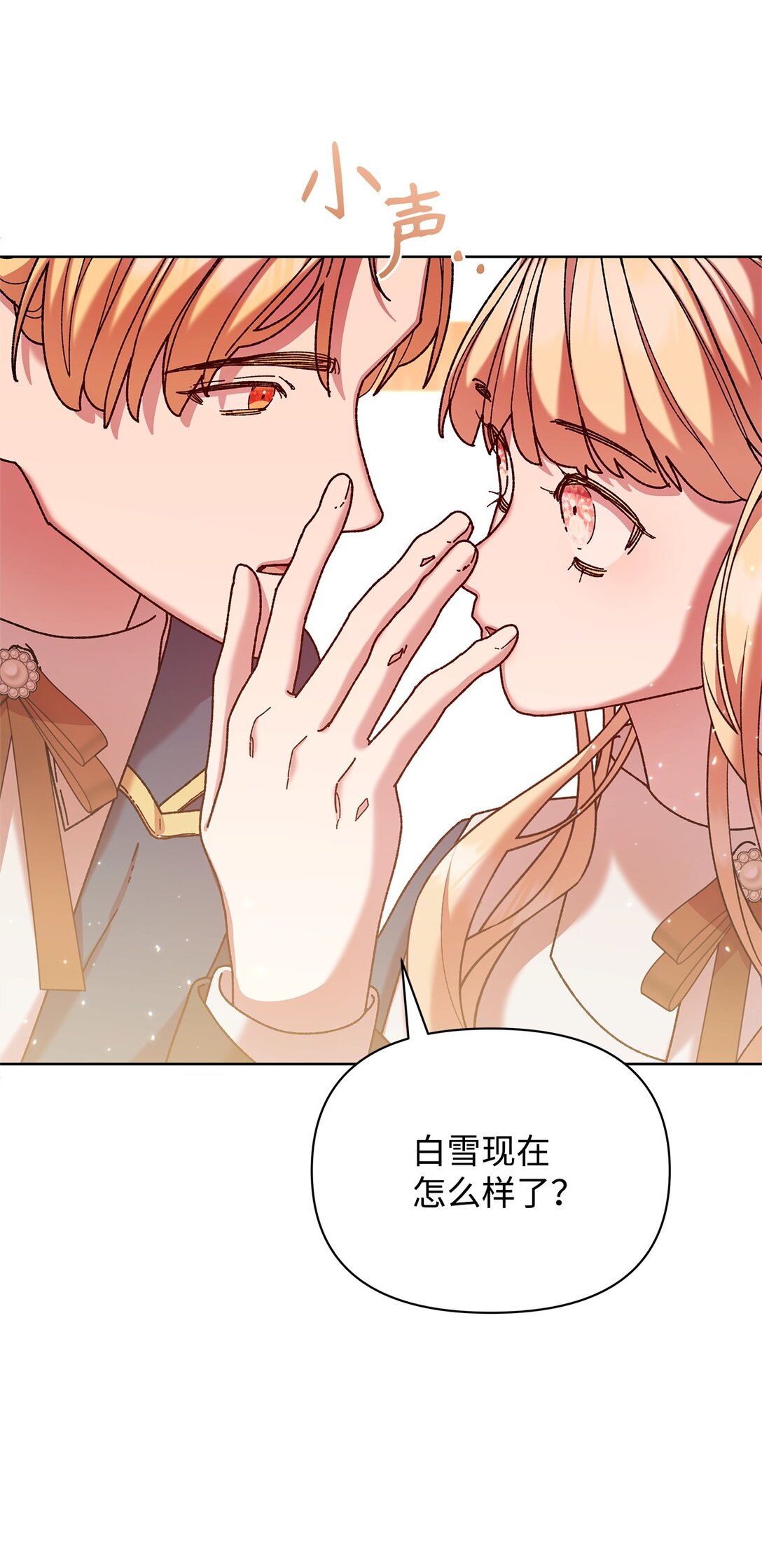 37 魔法核(1/2)-第37话