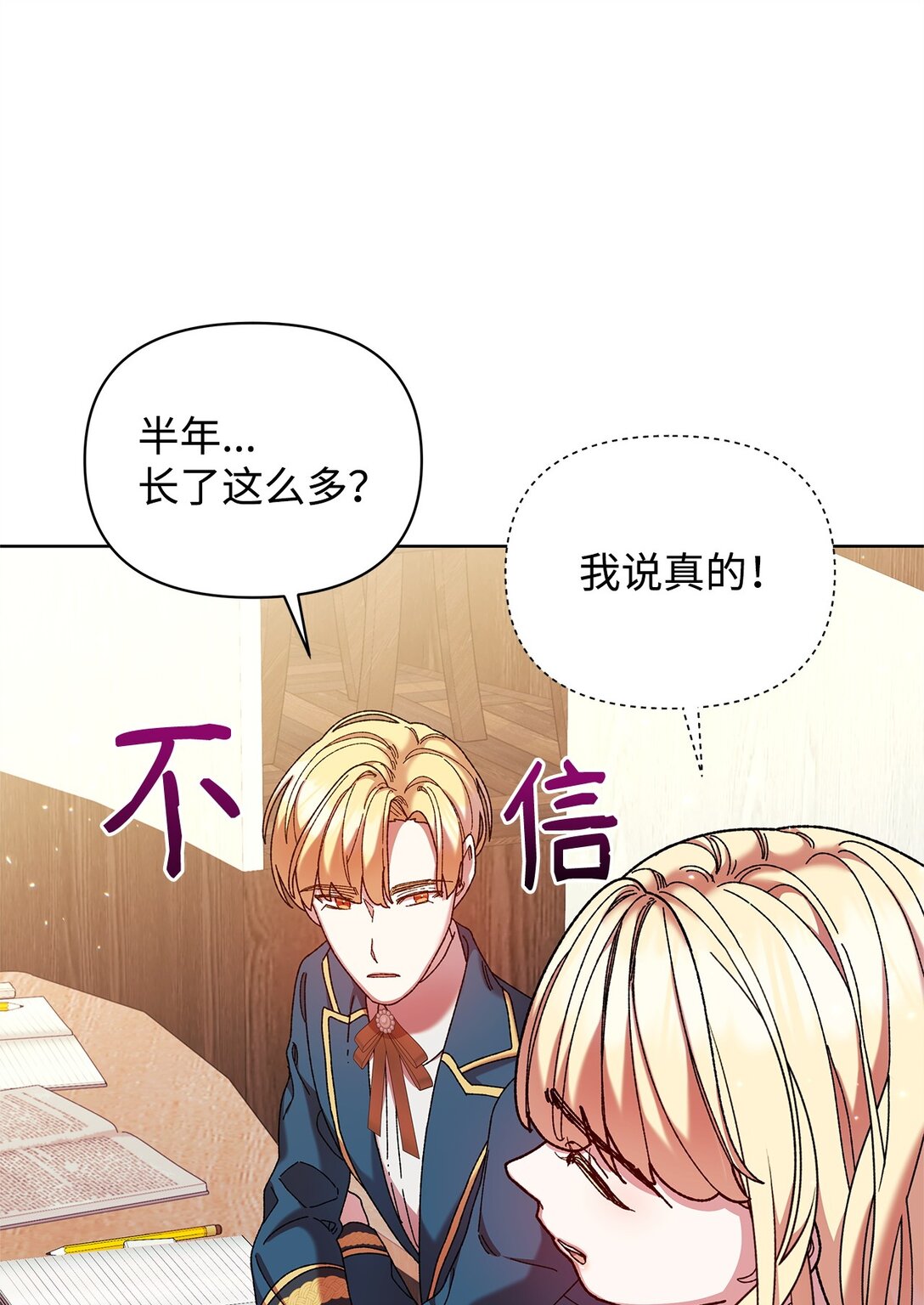 37 魔法核(1/2)-第37话