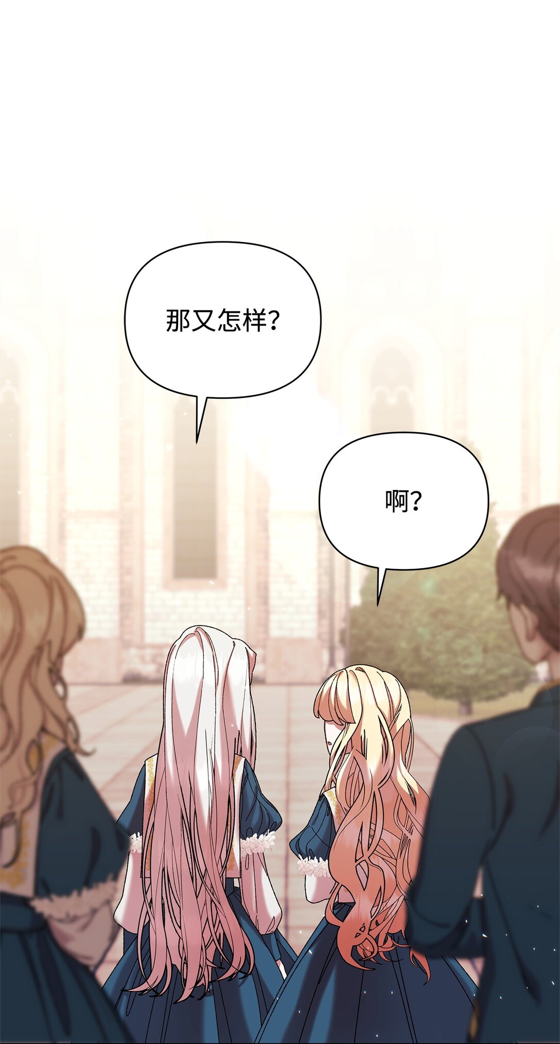 37 魔法核(1/2)-第37话