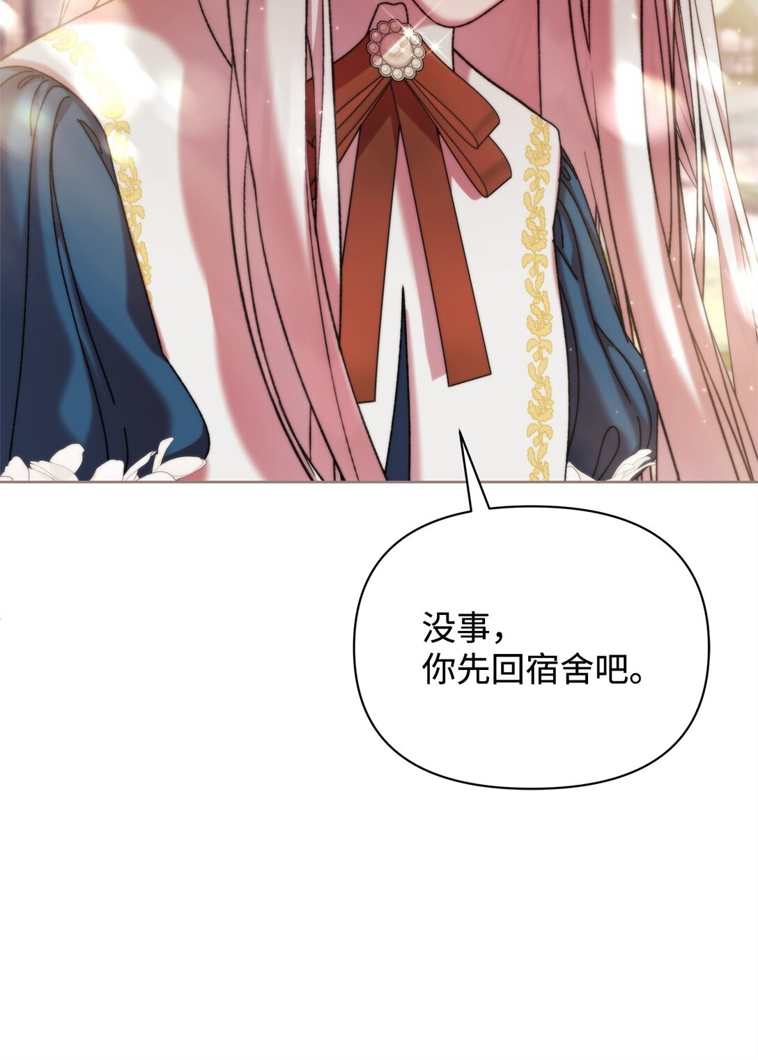 37 魔法核(1/2)-第37话