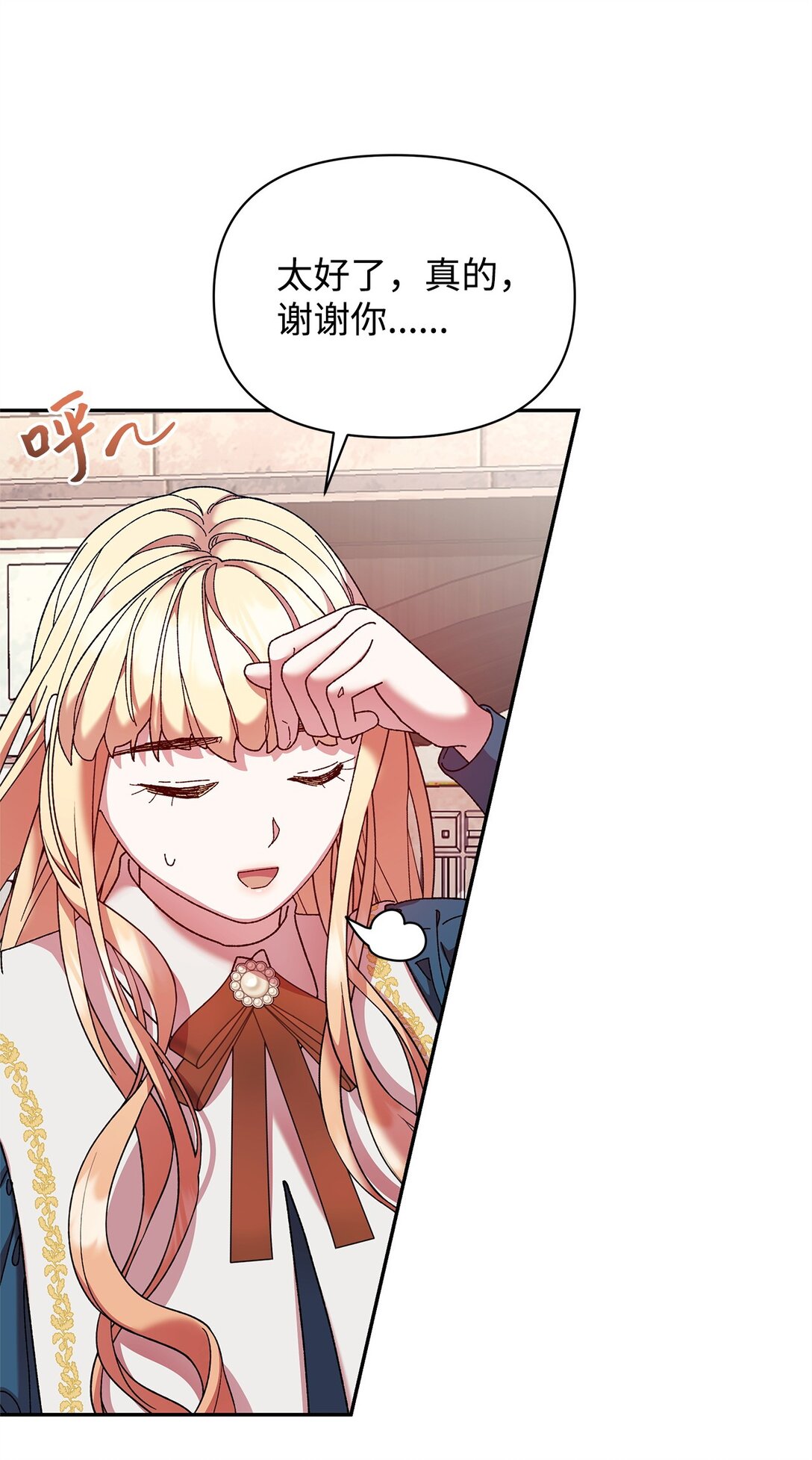 39 拒绝(1/2)-第39话