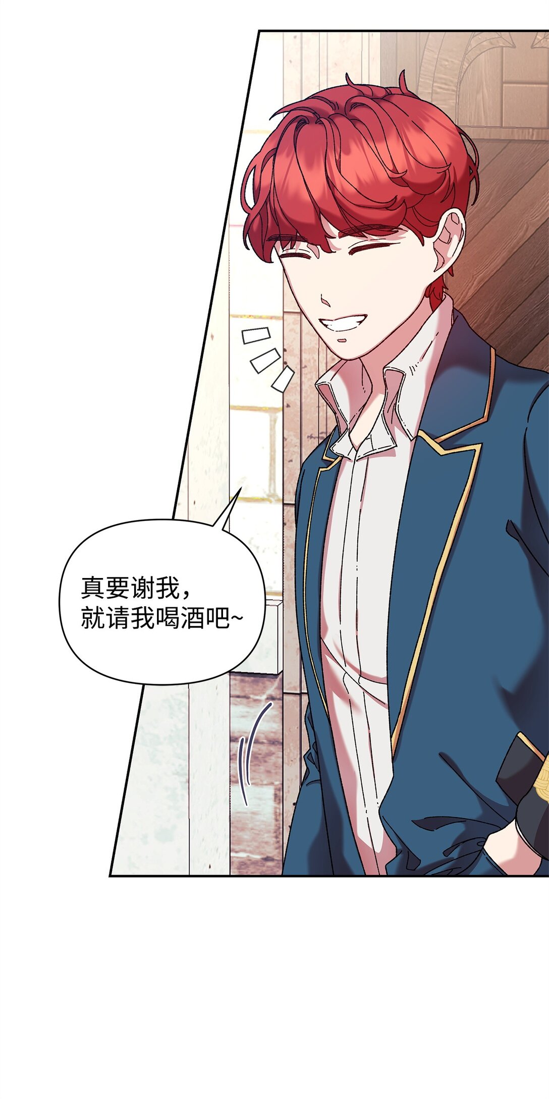 39 拒绝(1/2)-第39话
