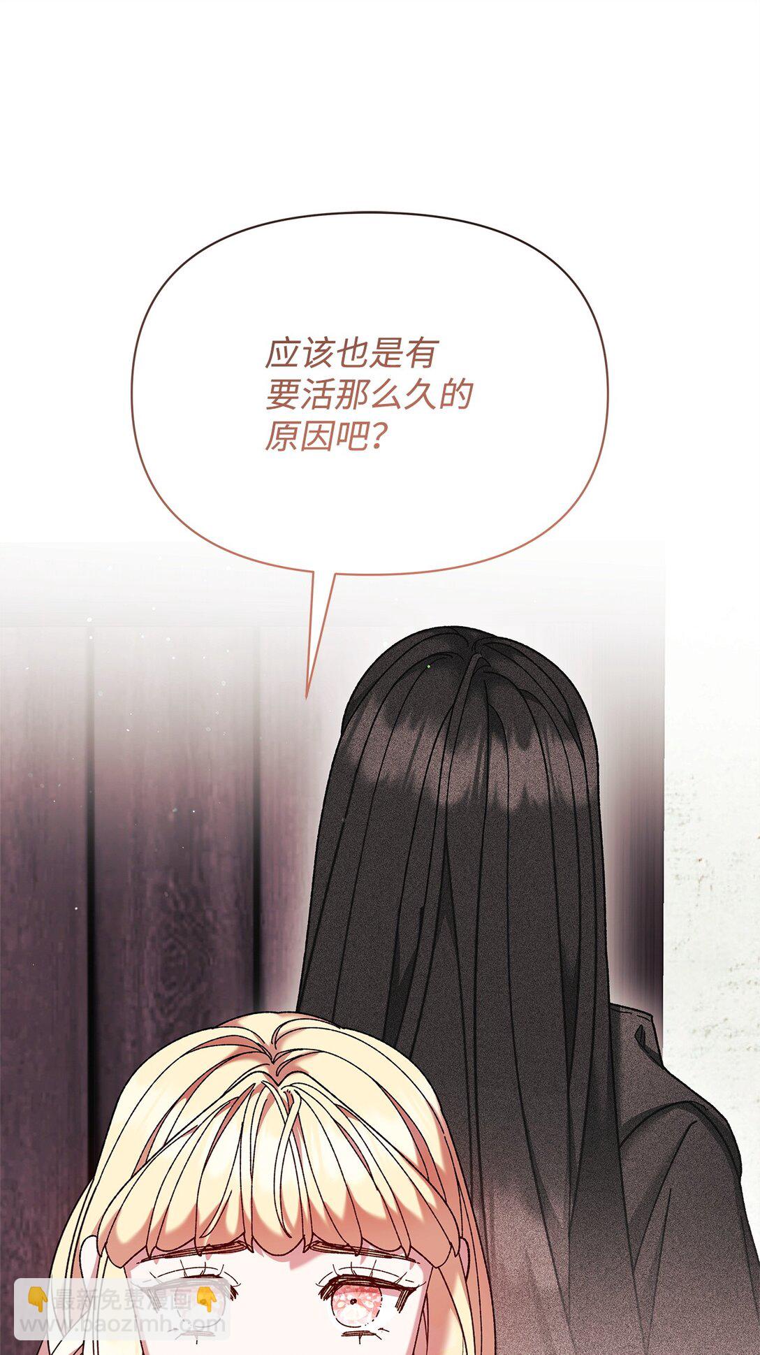39 拒绝(1/2)-第39话