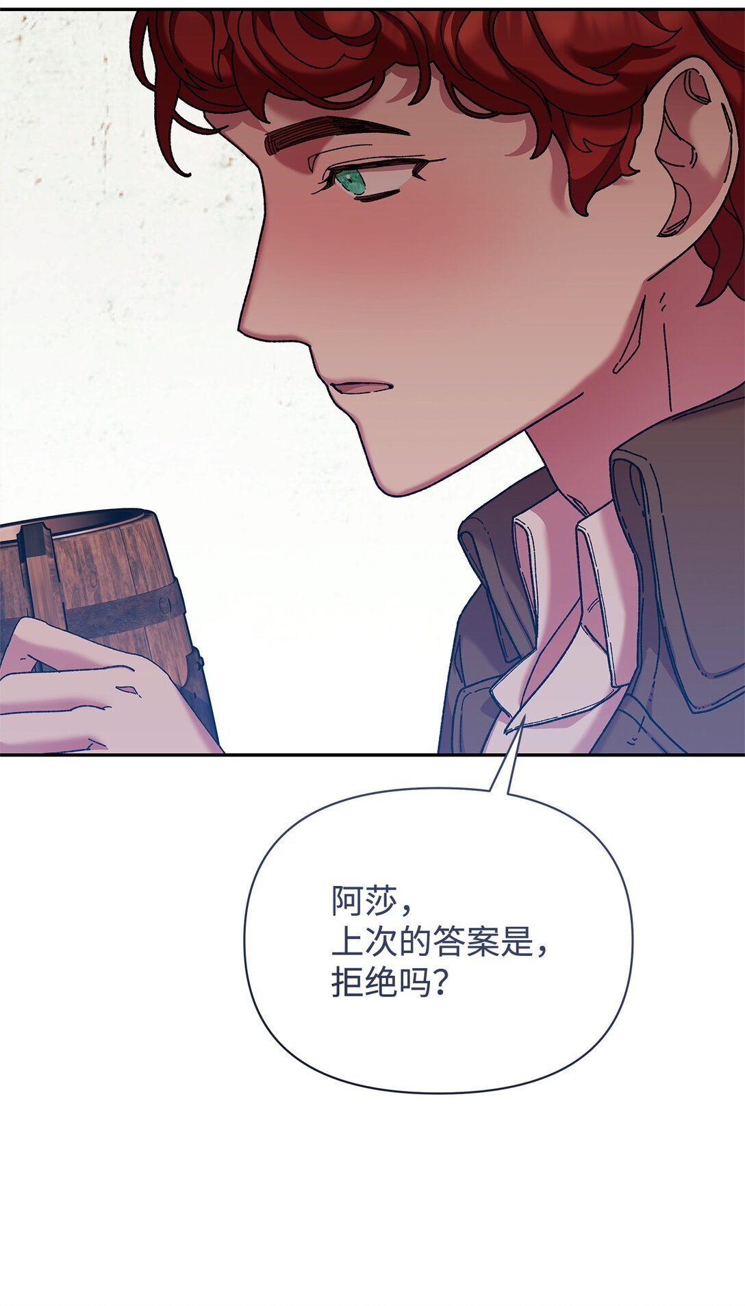 39 拒绝(1/2)-第39话