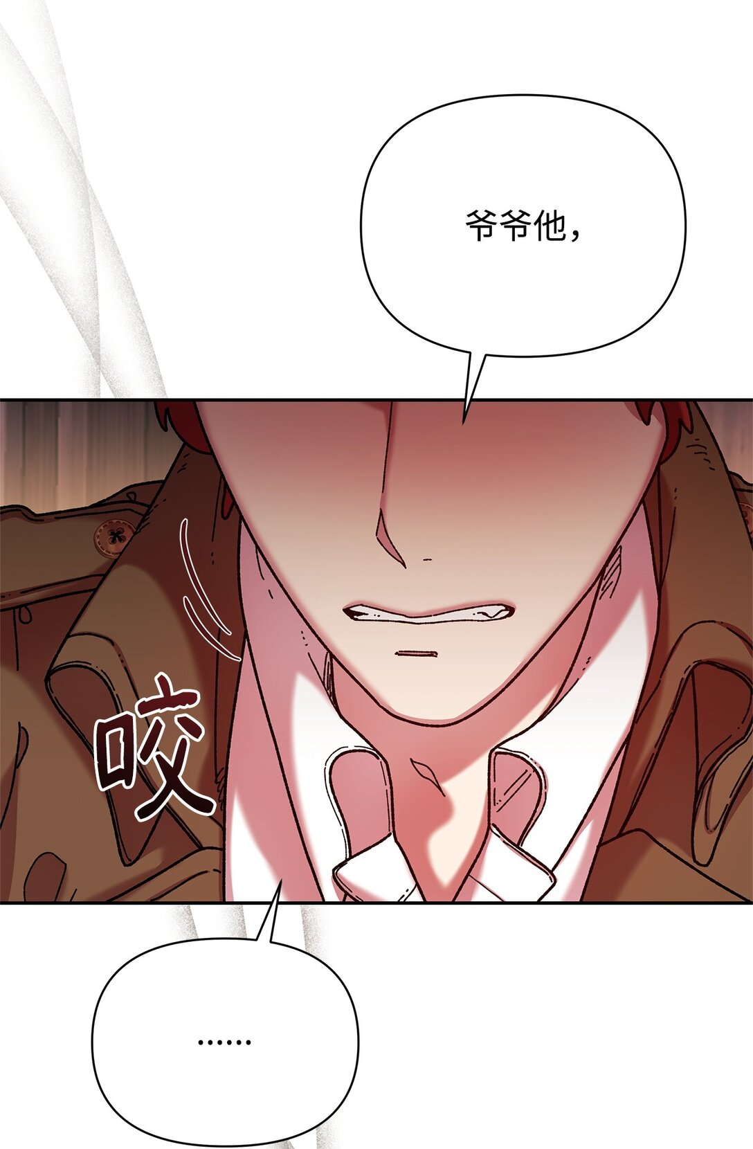 39 拒绝(1/2)-第39话