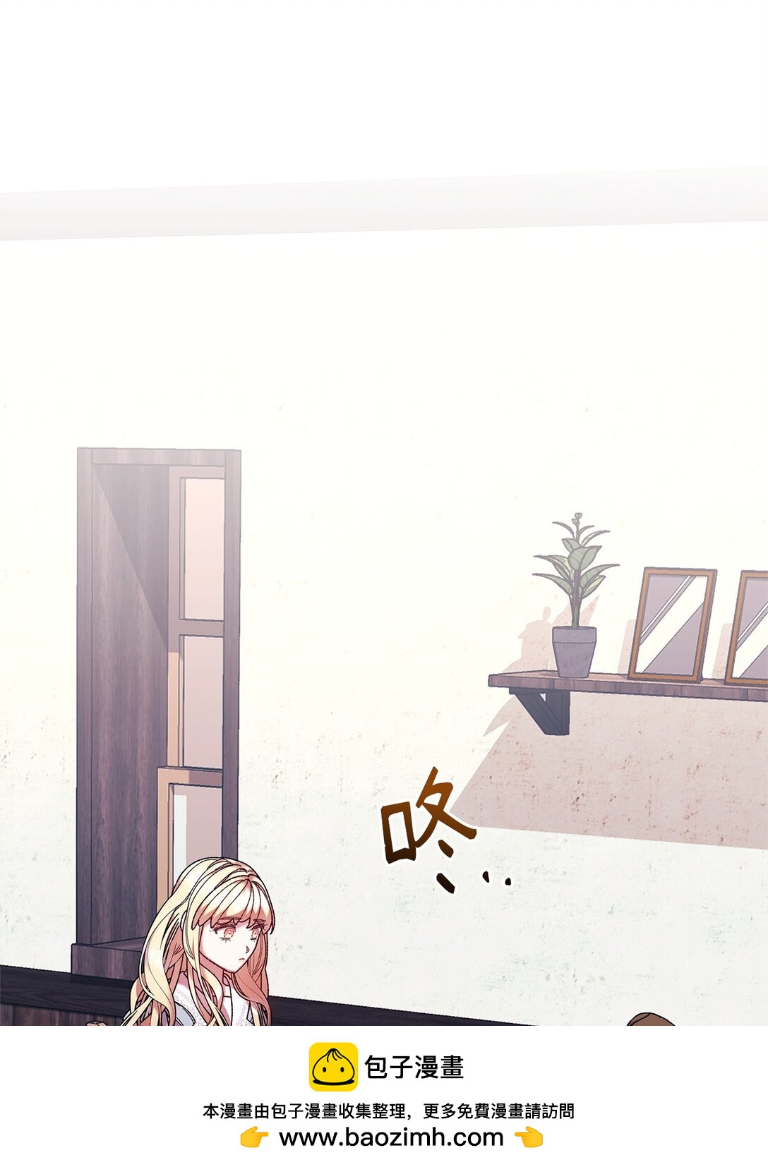 39 拒绝(1/2)-第39话