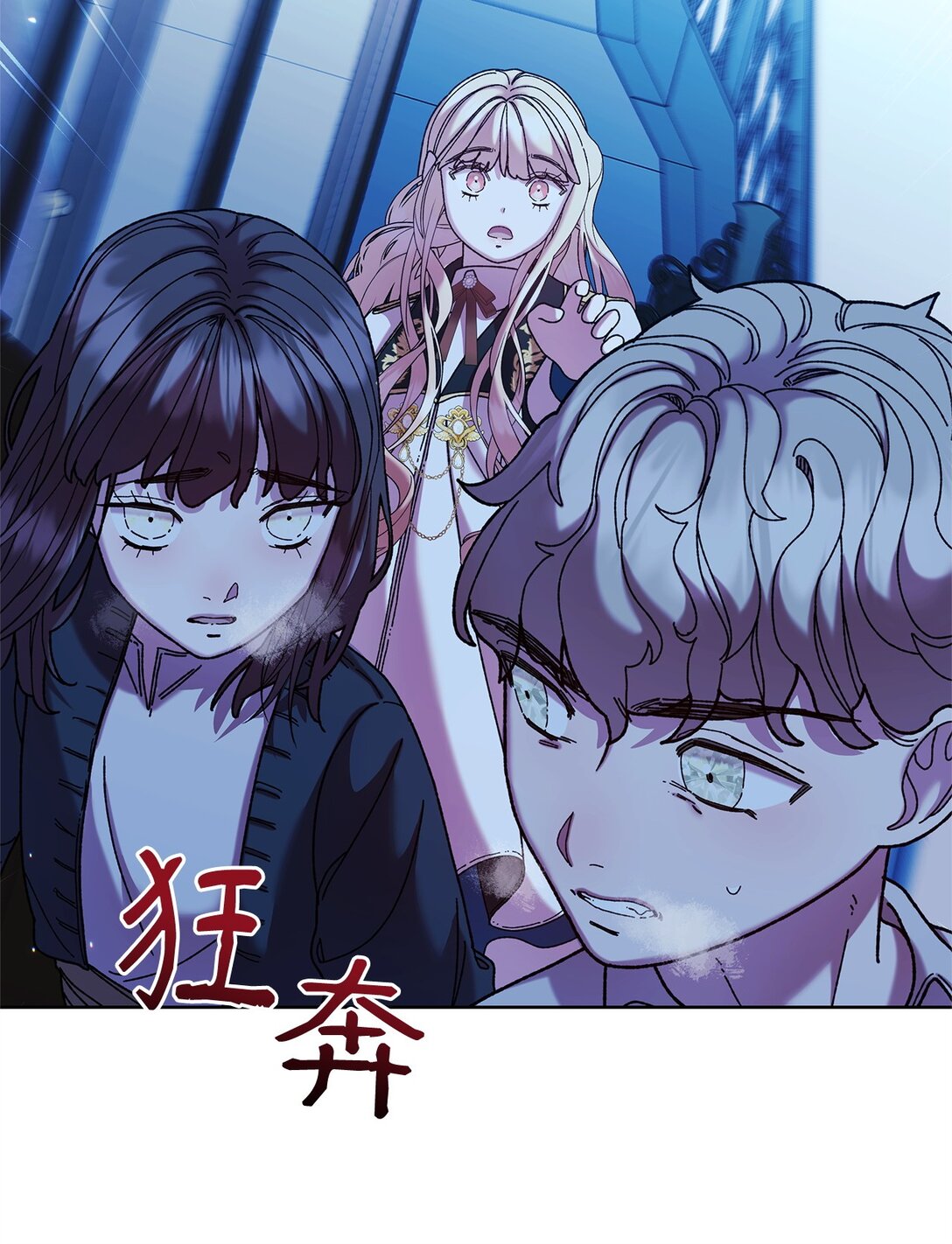 41 画像(1/2)-第41话