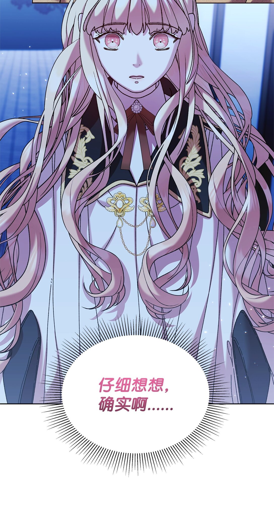 41 画像(1/2)-第41话