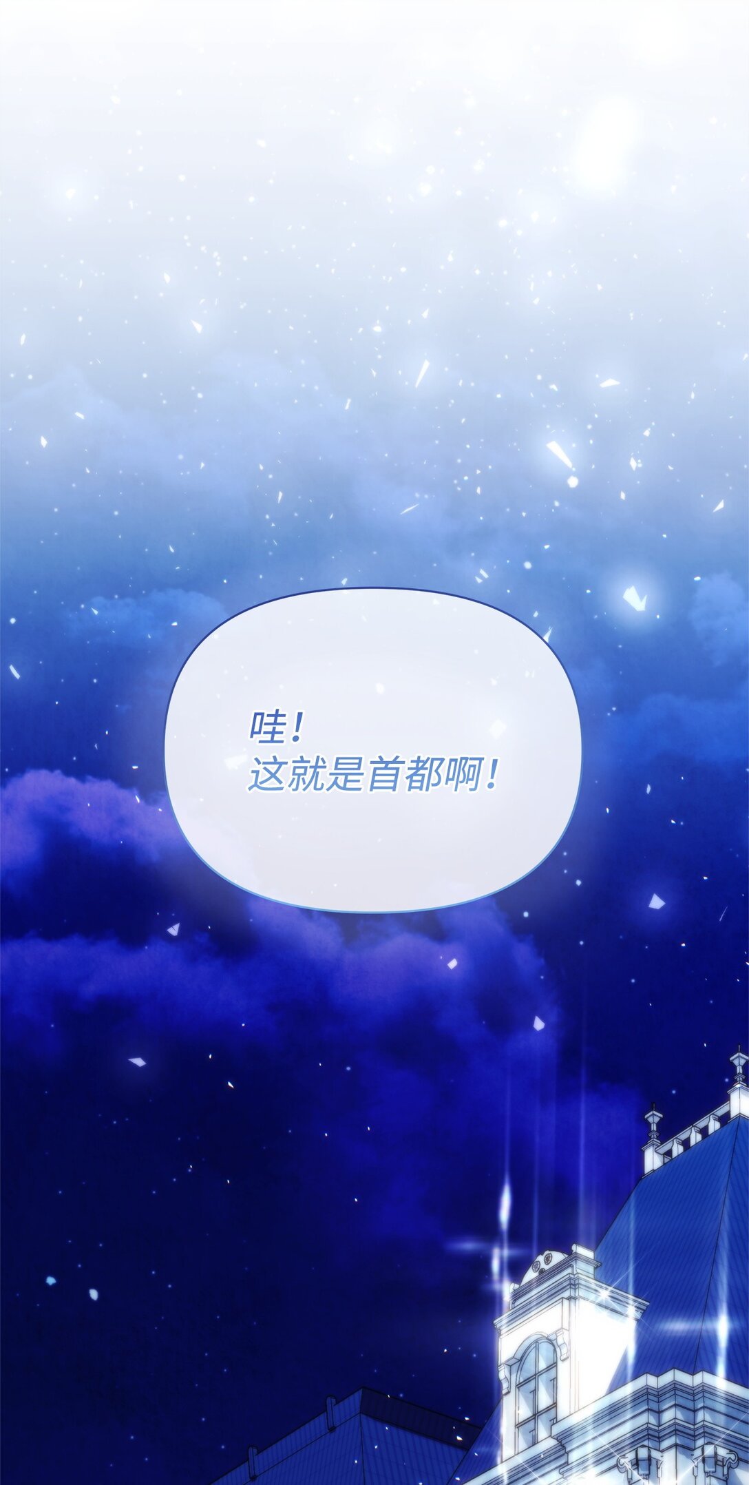 41 画像(1/2)-第41话