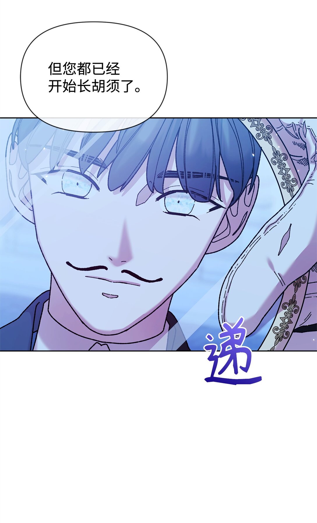 41 画像(1/2)-第41话