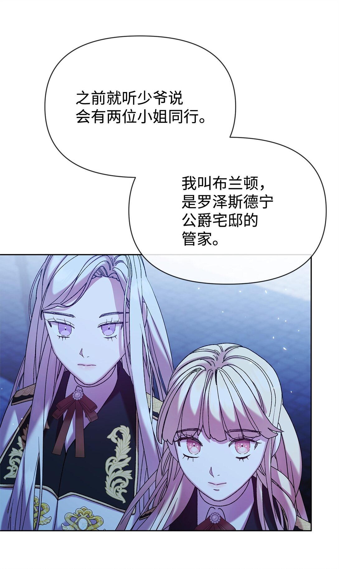 41 画像(1/2)-第41话