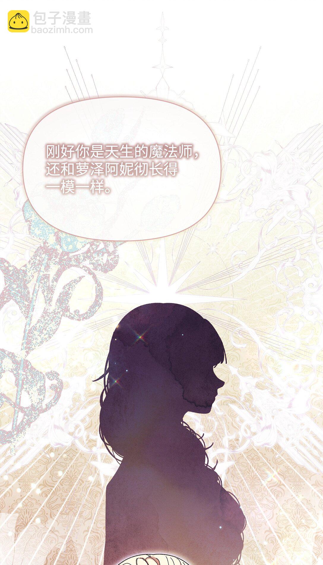 43 计划(1/2)-第43话