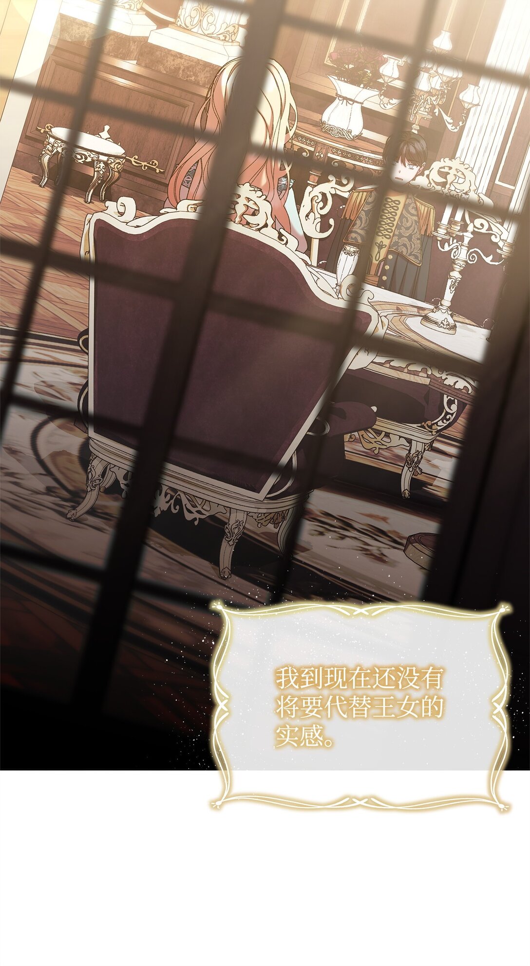 43 计划(1/2)-第43话