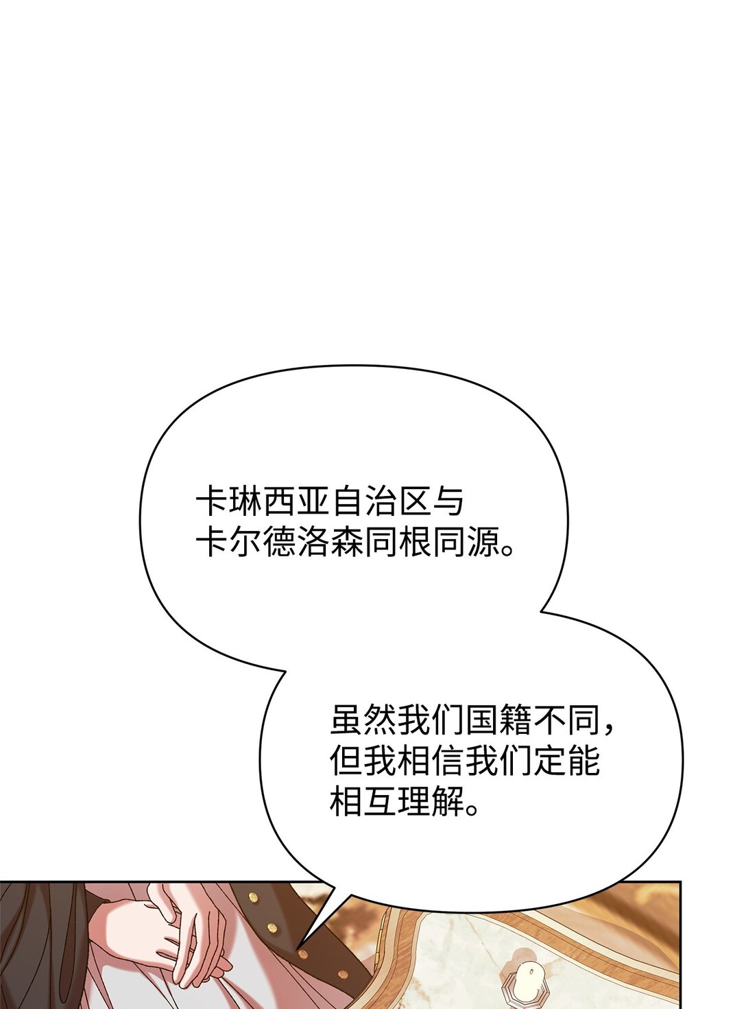 43 计划(1/2)-第43话