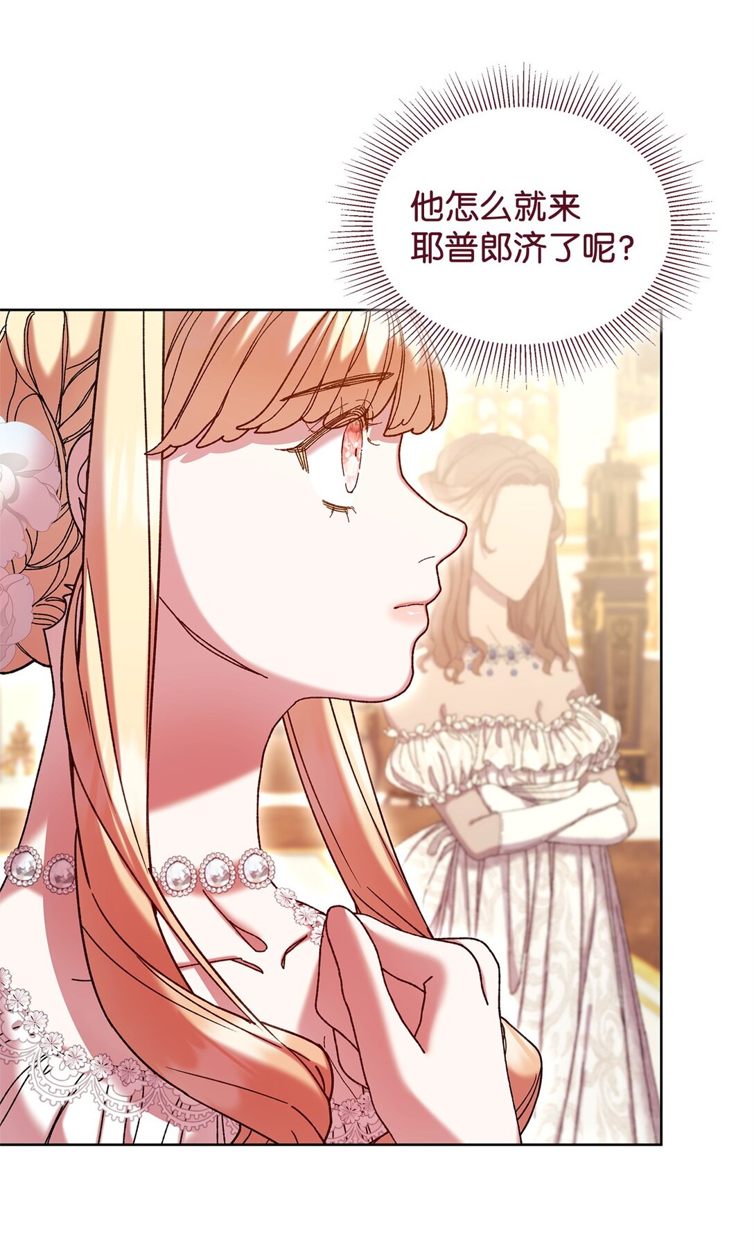 45 再见基尔斯(1/2)-第45话