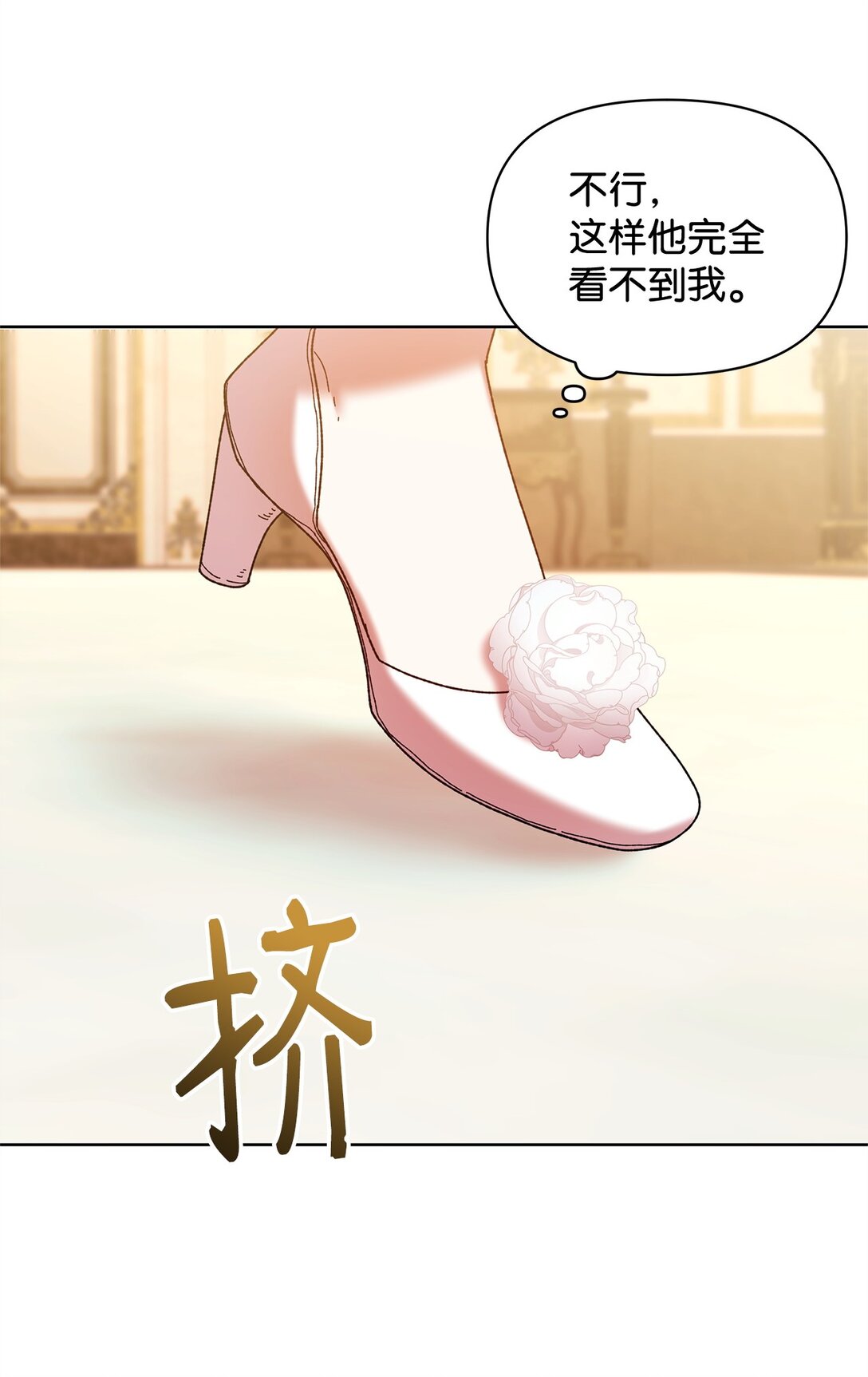 45 再见基尔斯(1/2)-第45话