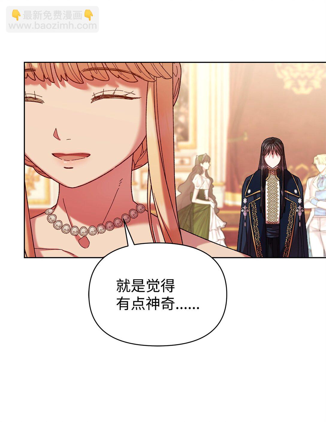 45 再见基尔斯(1/2)-第45话