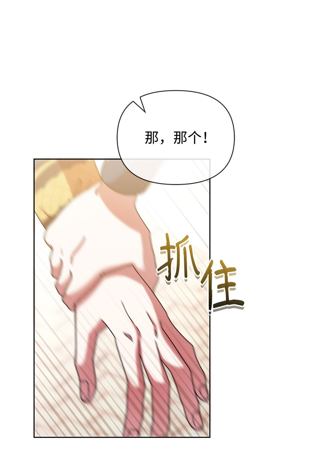 45 再见基尔斯(1/2)-第45话