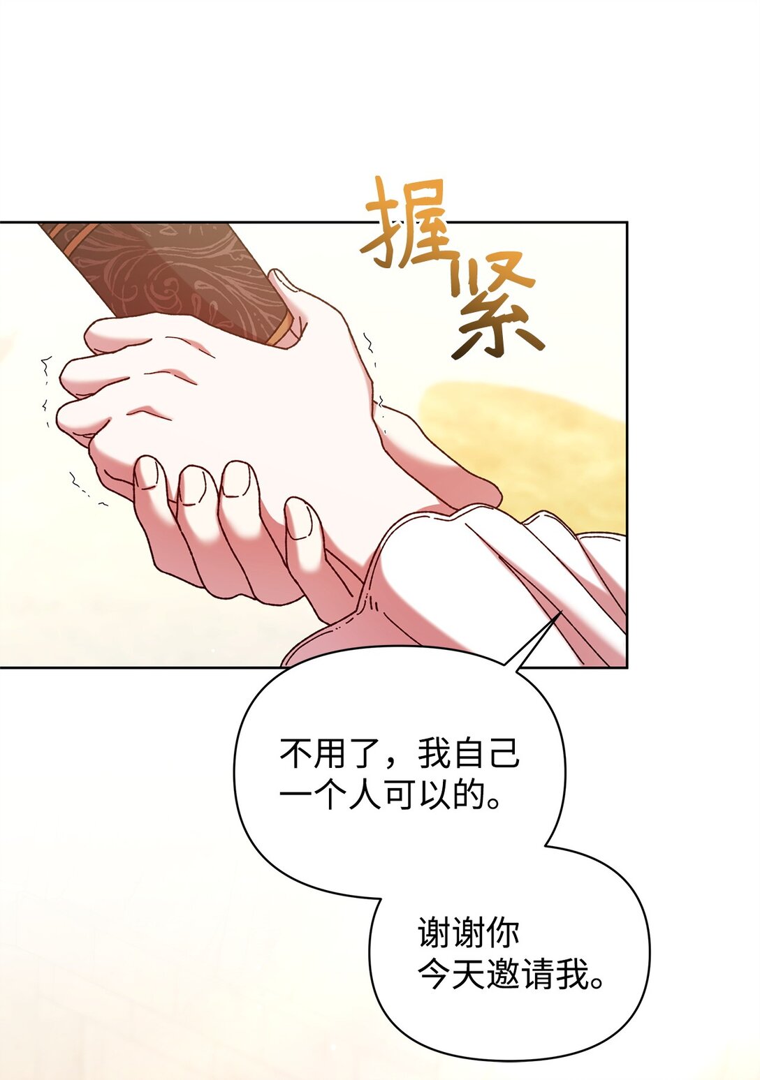 45 再见基尔斯(1/2)-第45话