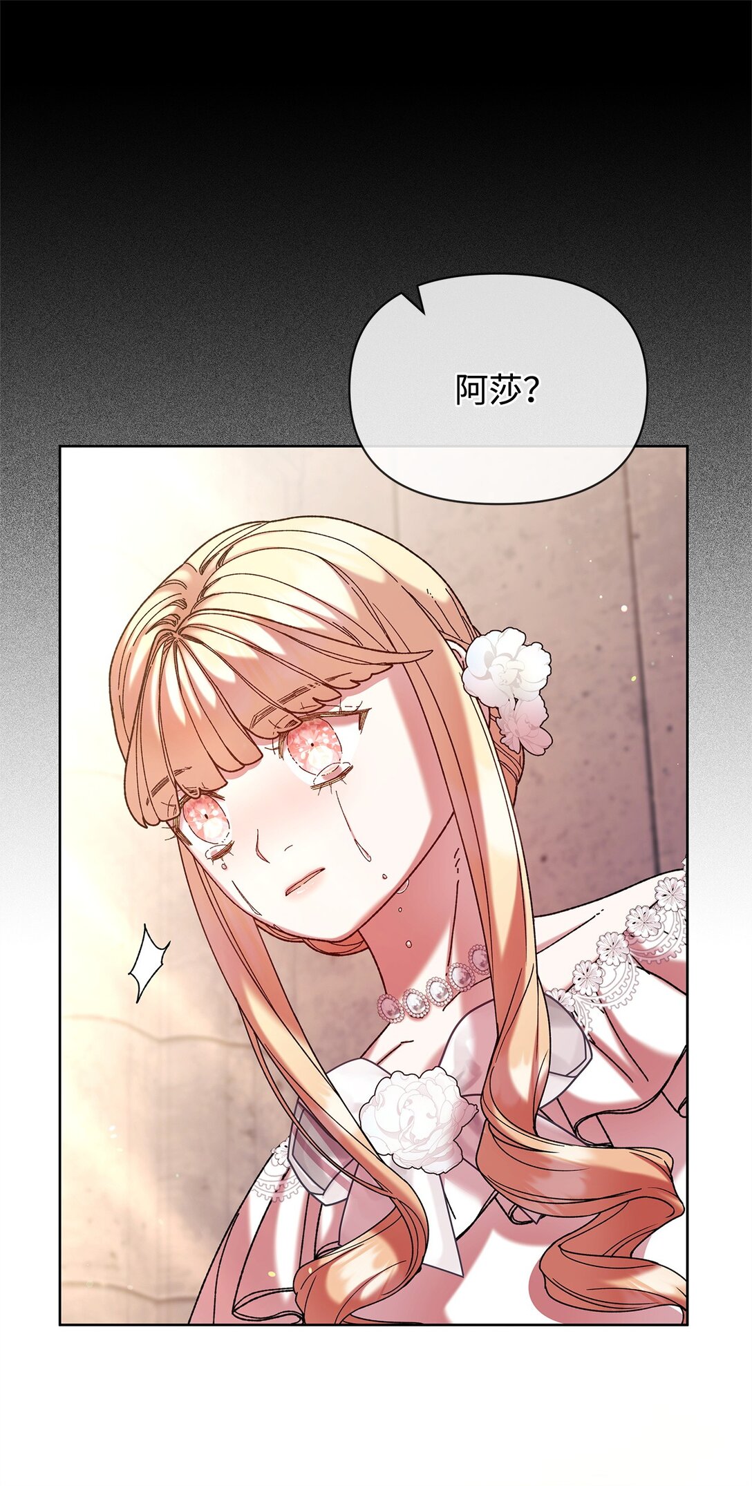 45 再见基尔斯(1/2)-第45话