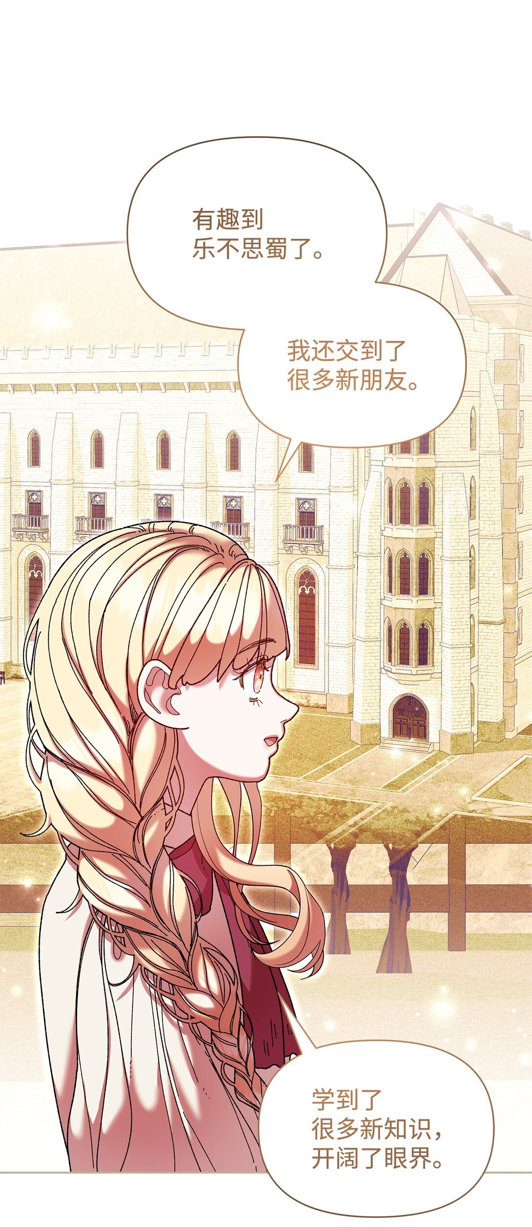 47 回家(1/2)-第47话