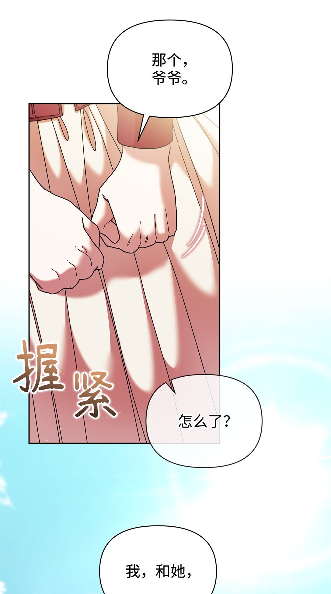 47 回家(1/2)-第47话