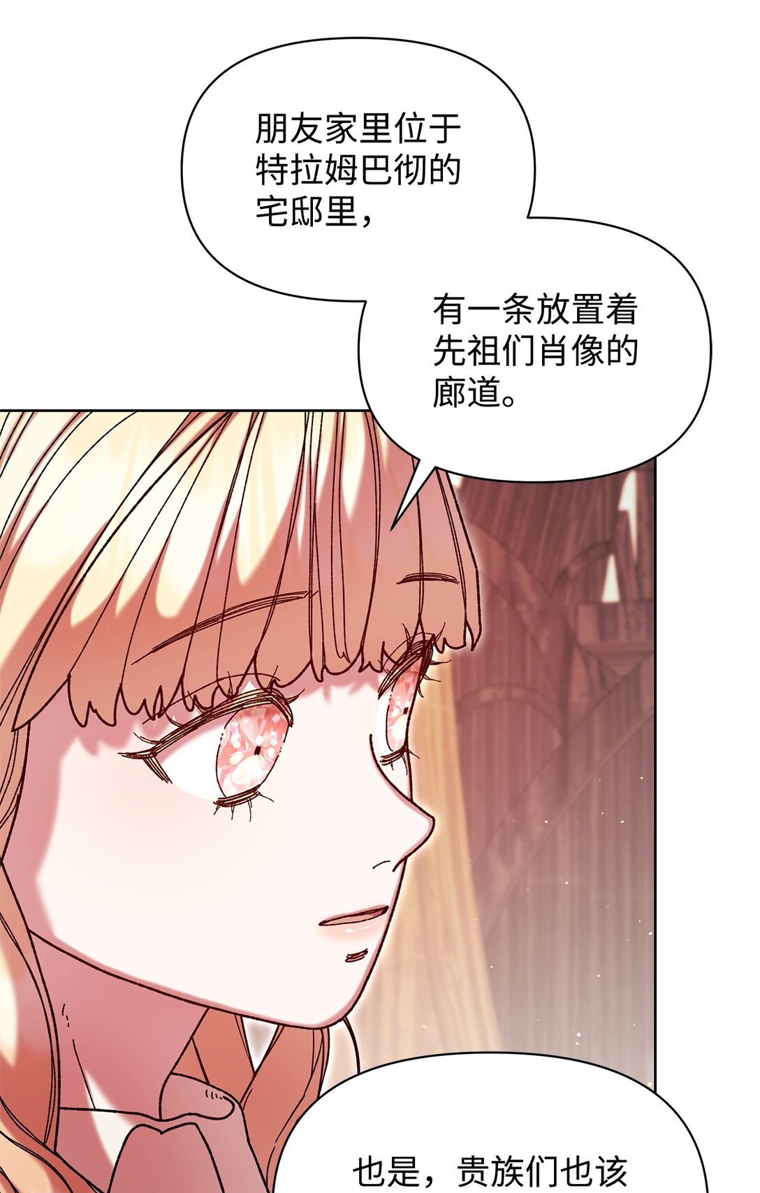 47 回家(1/2)-第47话
