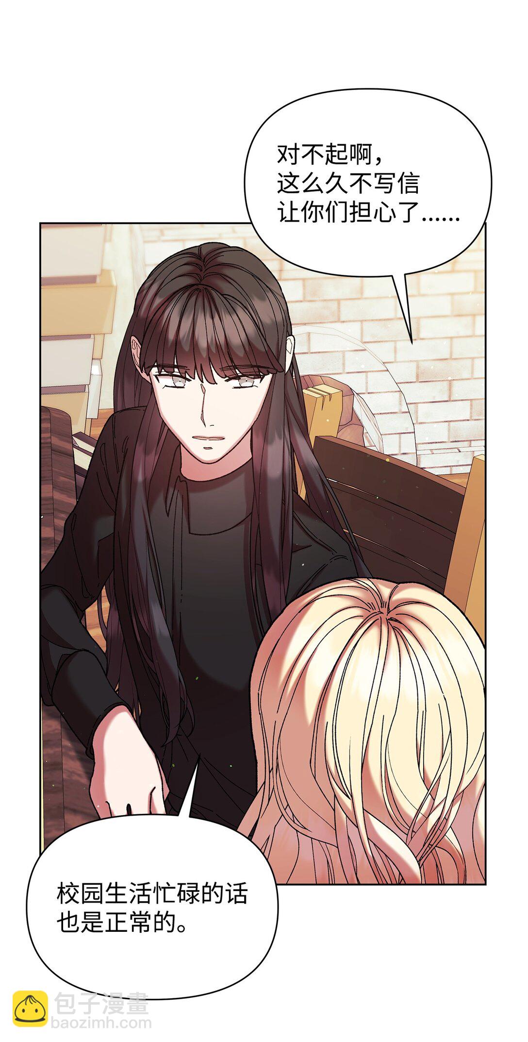 47 回家(1/2)-第47话