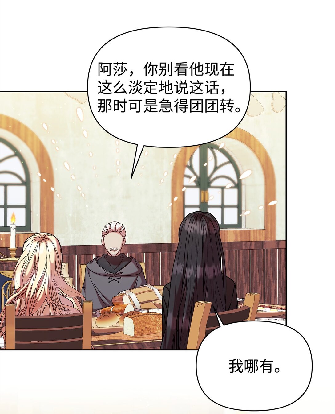47 回家(1/2)-第47话
