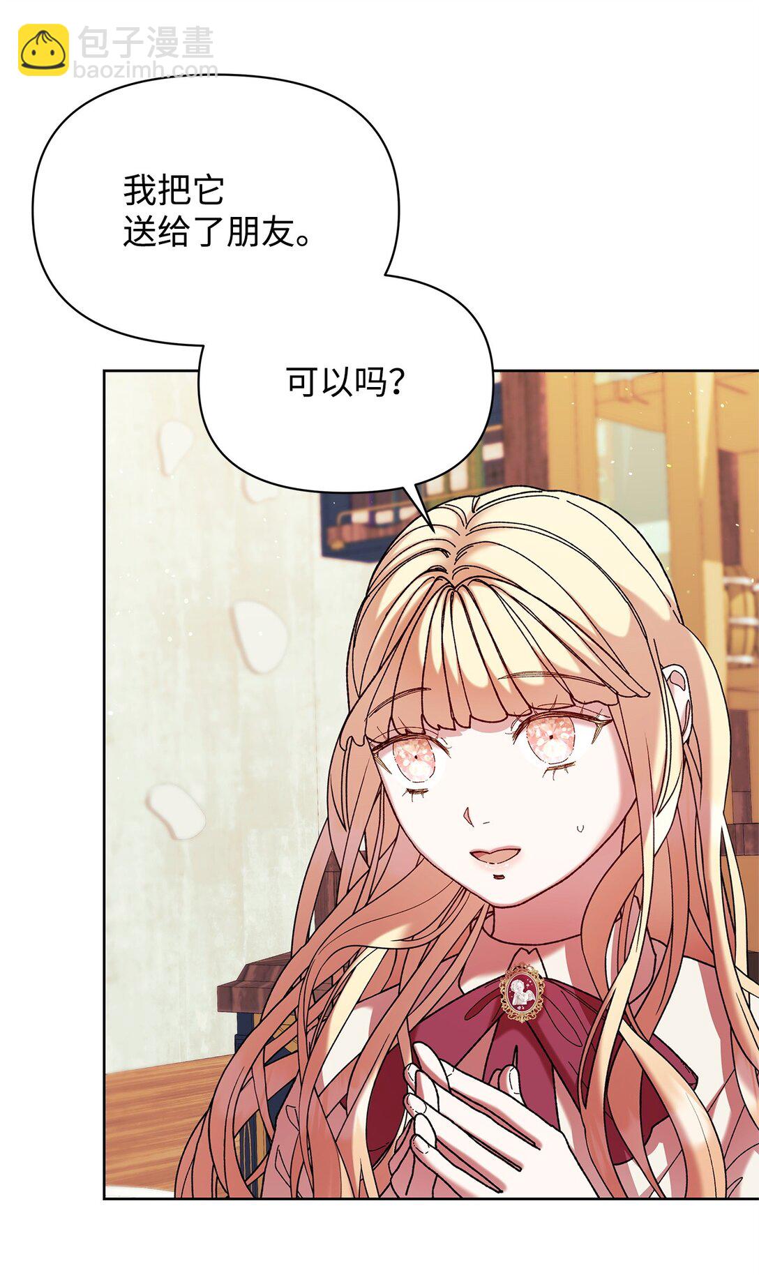47 回家(1/2)-第47话