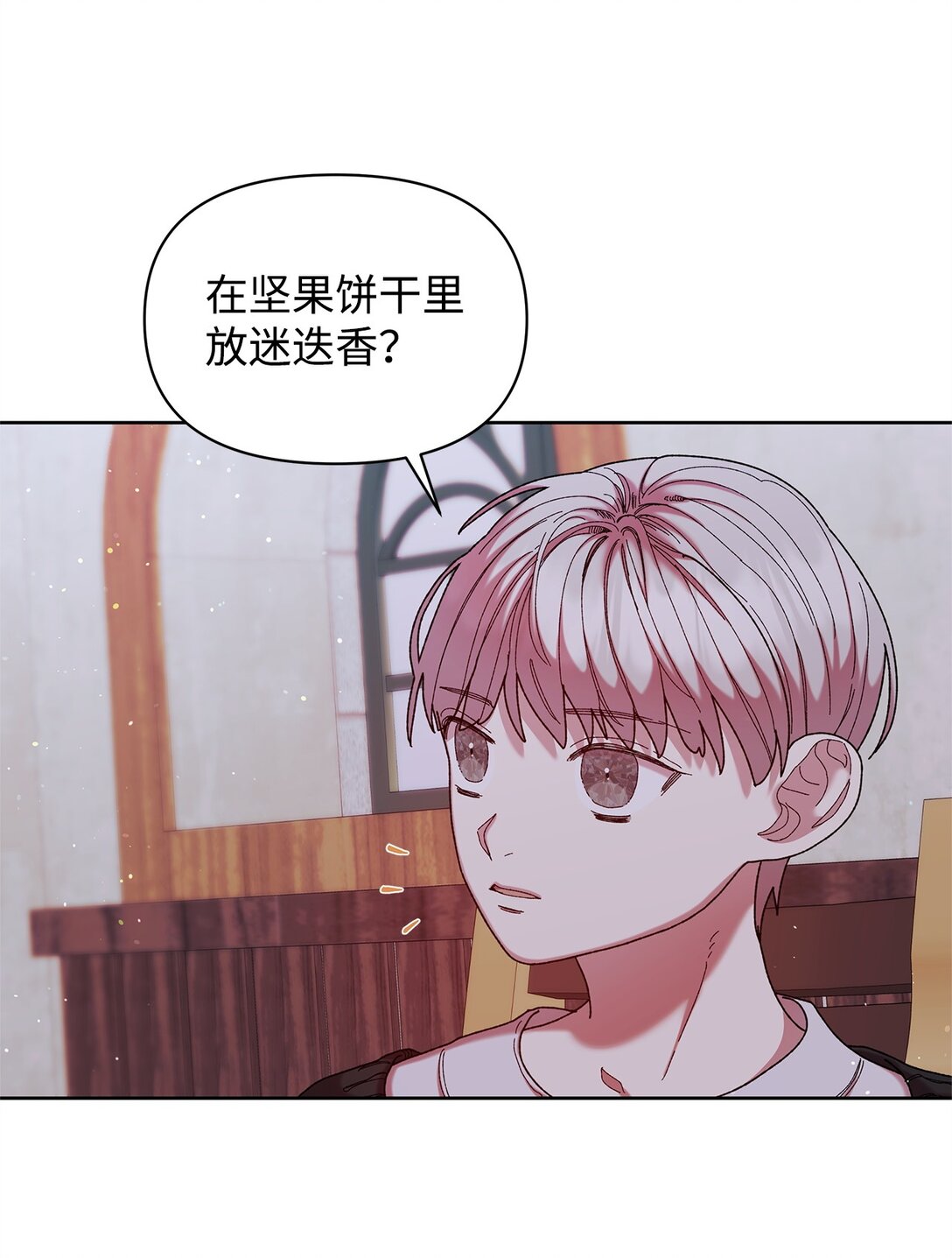 47 回家(1/2)-第47话