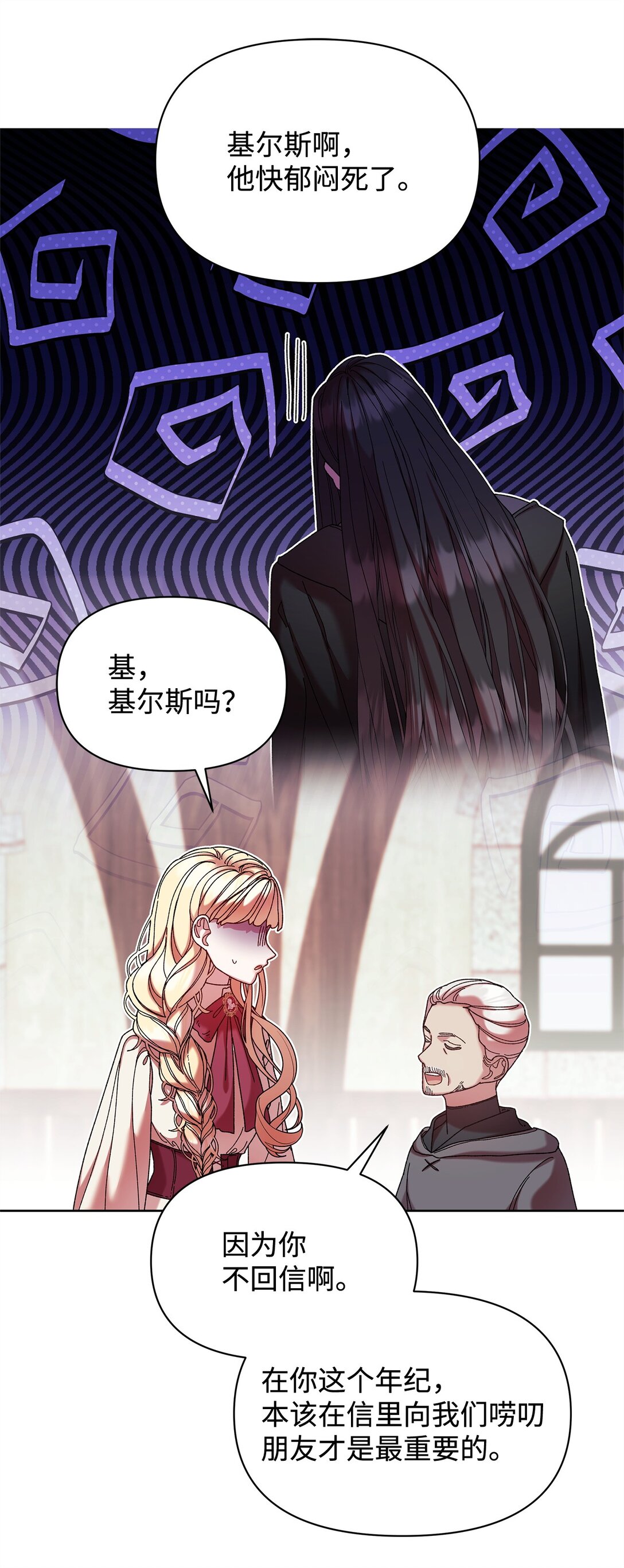 47 回家(1/2)-第47话