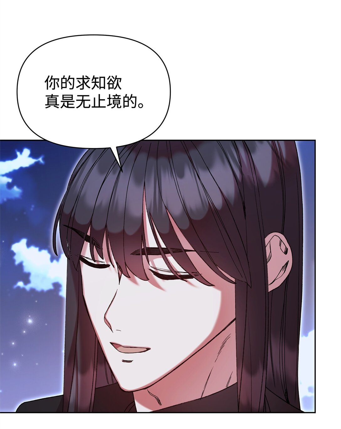 49 遇见(1/2)-第49话