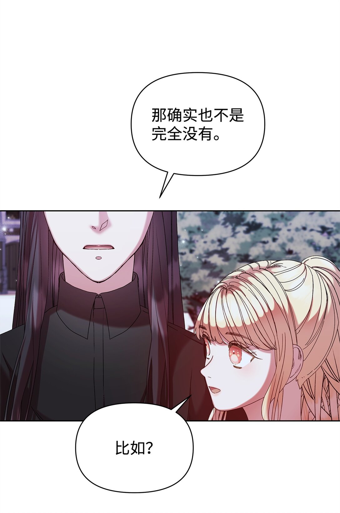 49 遇见(1/2)-第49话