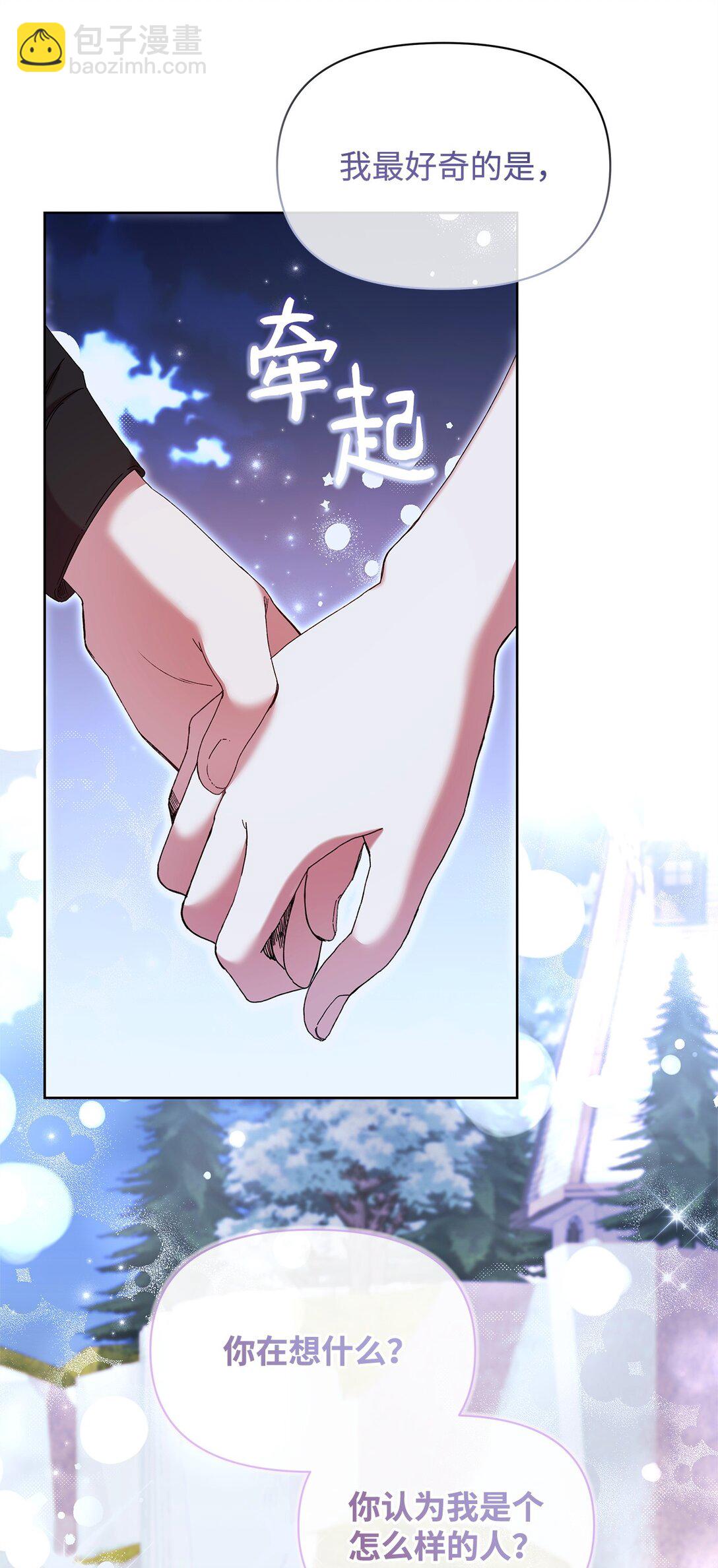 49 遇见(1/2)-第49话