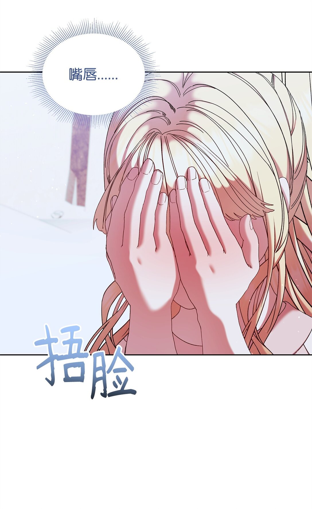 49 遇见(1/2)-第49话