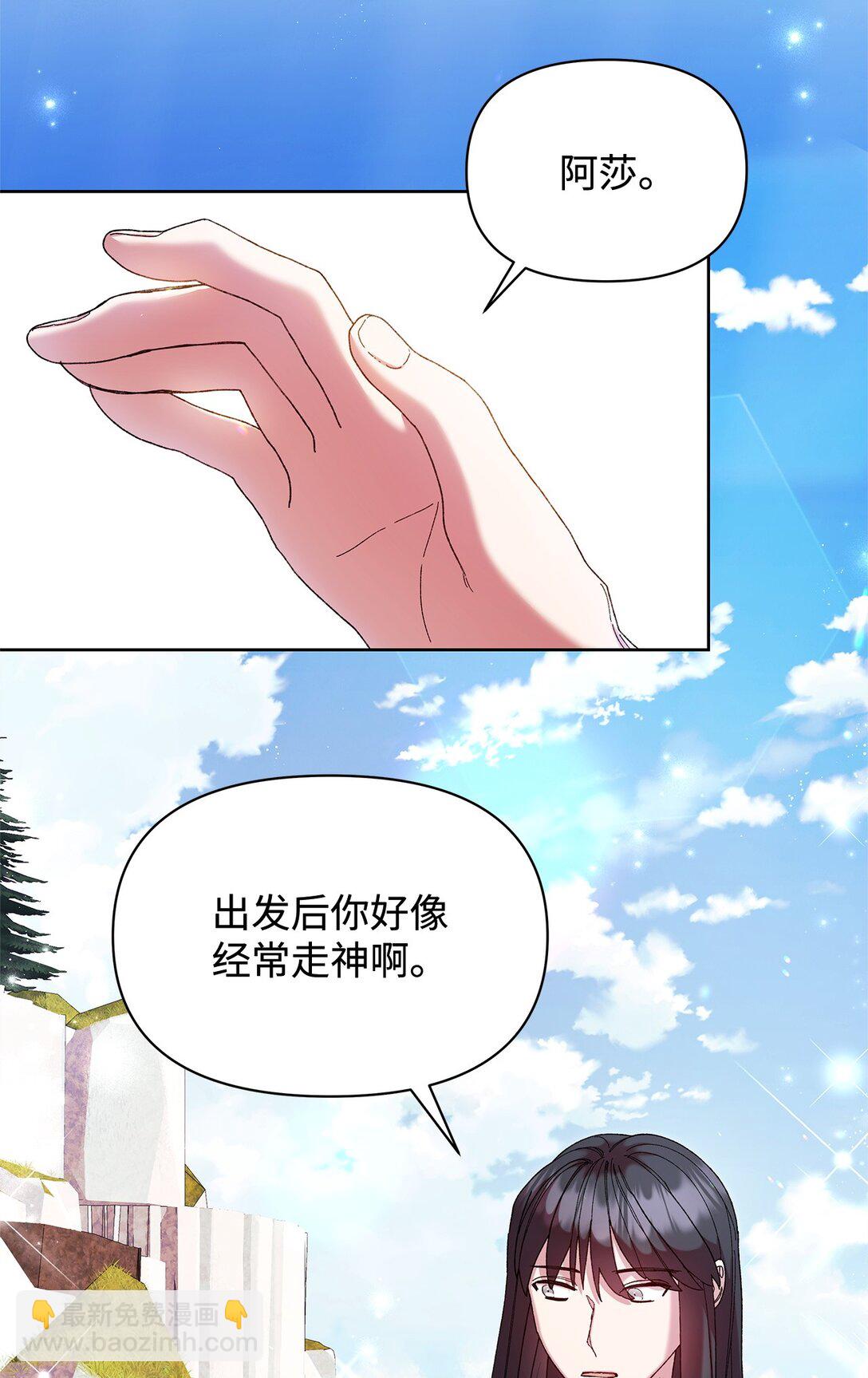 49 遇见(1/2)-第49话