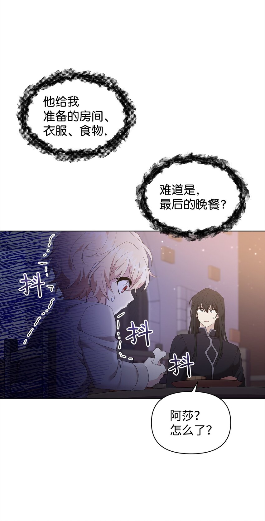 05 魔兽出现(1/2)-第5话