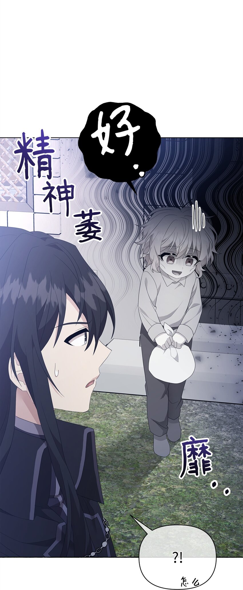 05 魔兽出现(1/2)-第5话