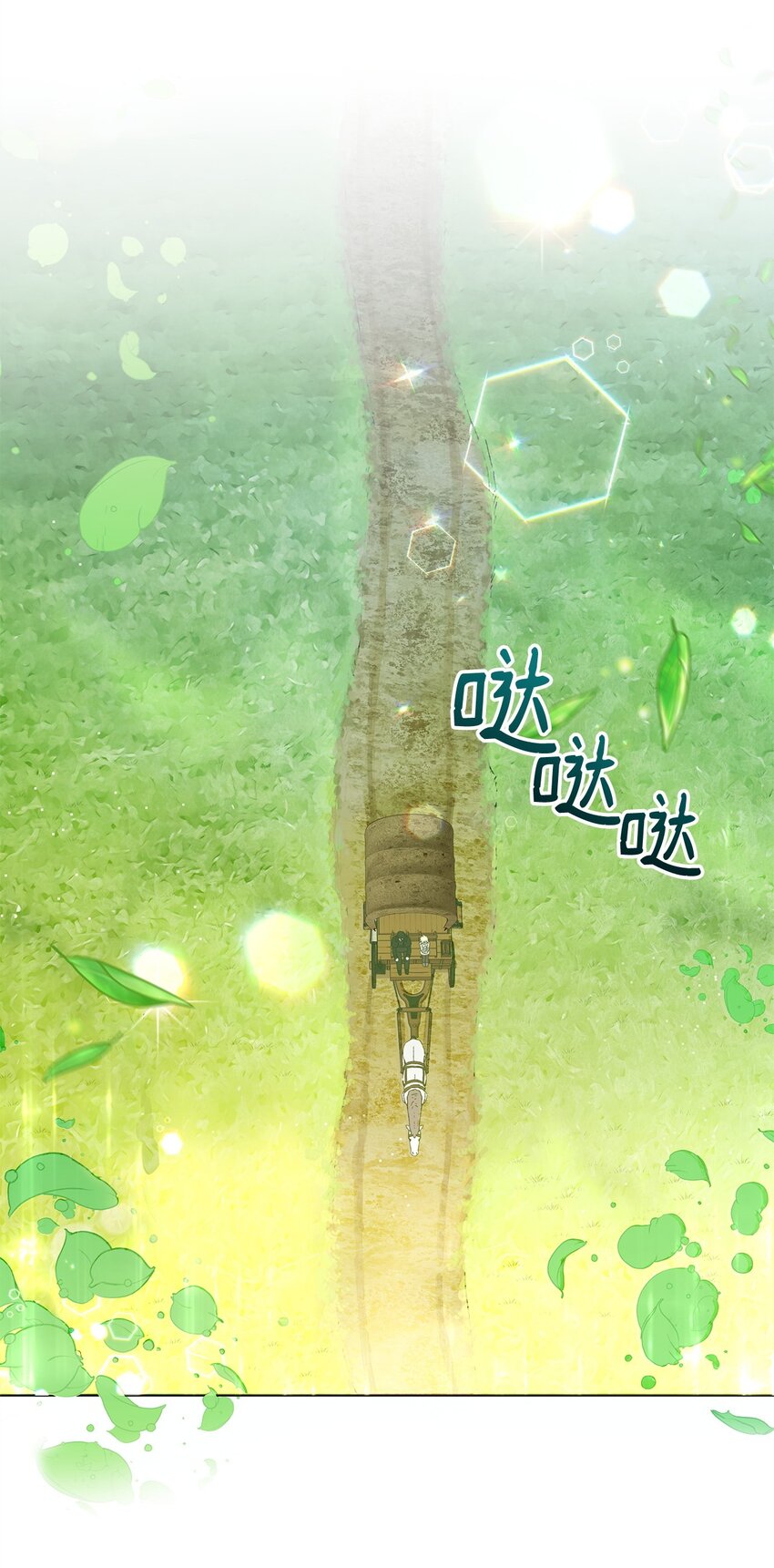 05 魔兽出现(1/2)-第5话