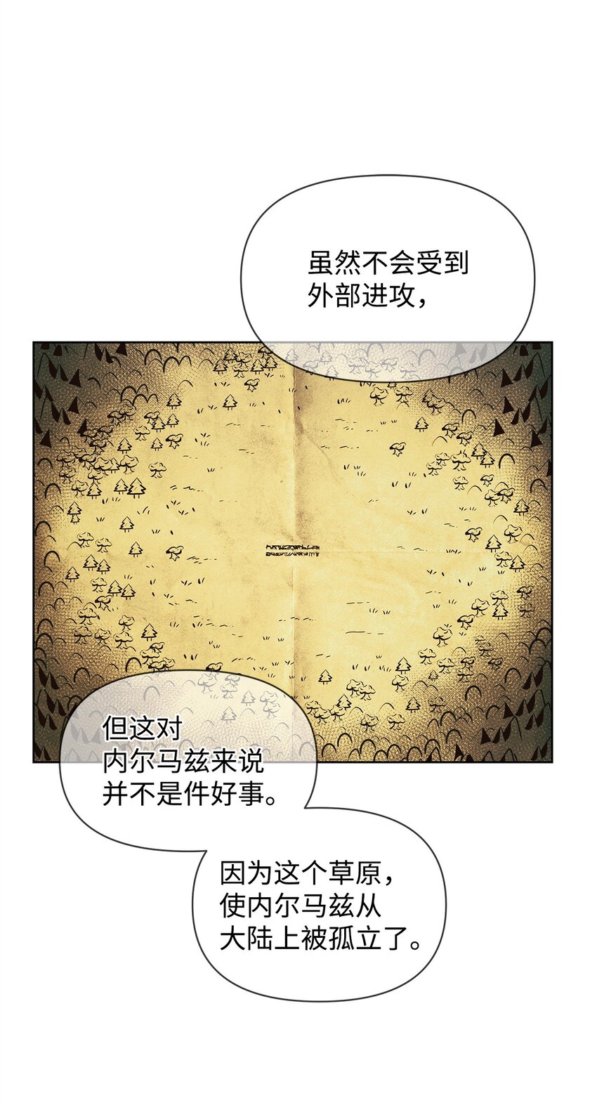 05 魔兽出现(1/2)-第5话