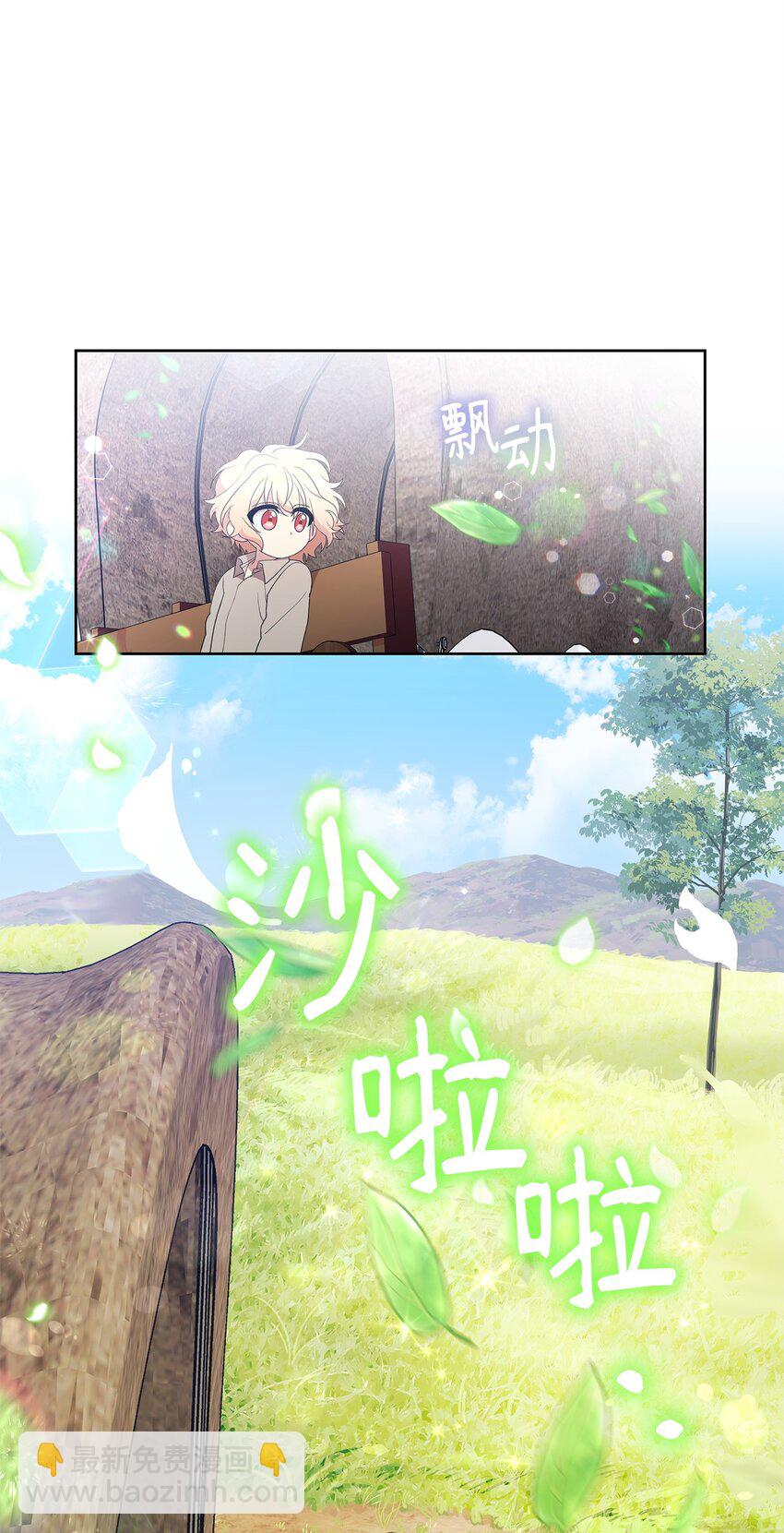 05 魔兽出现(1/2)-第5话