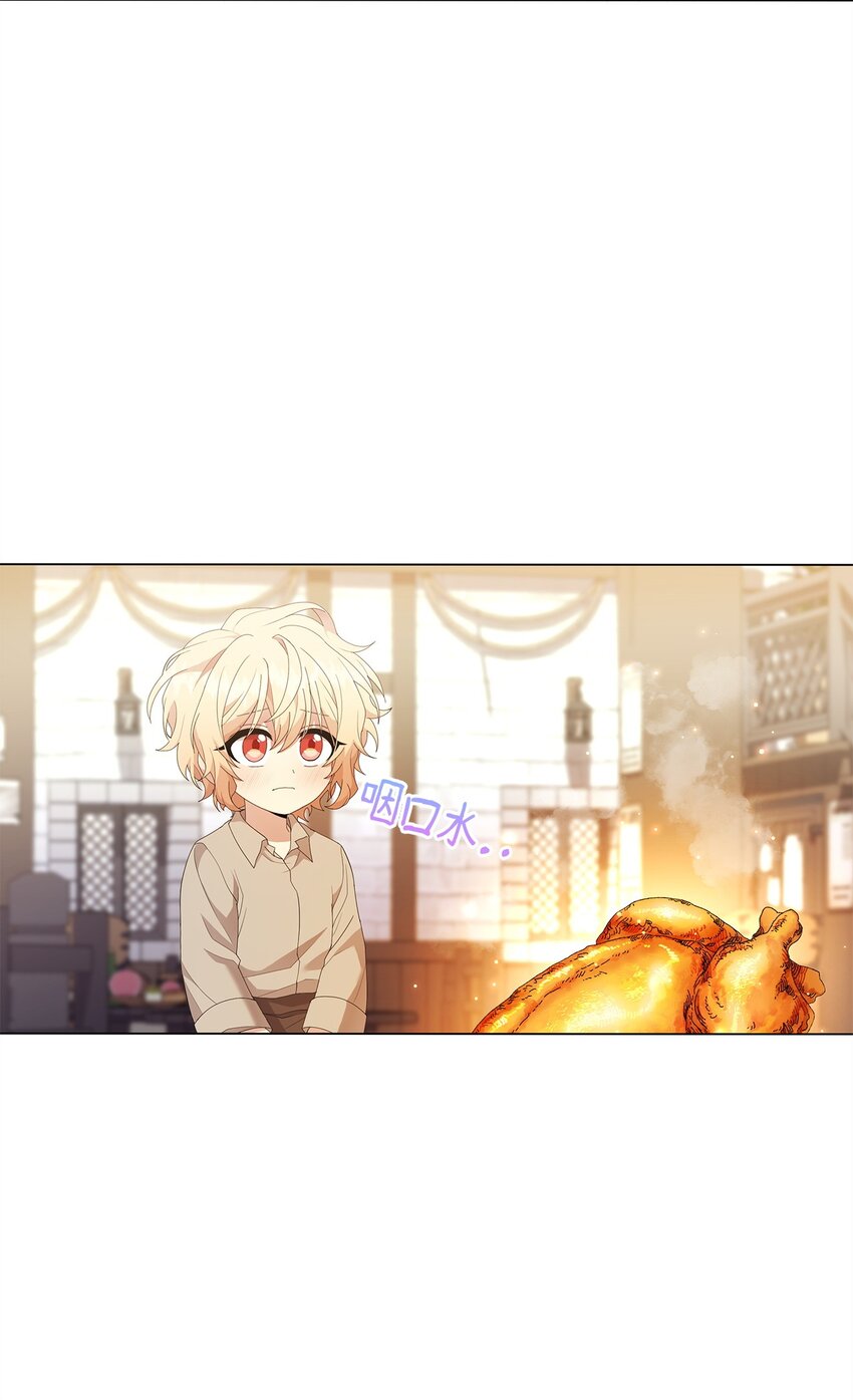 05 魔兽出现(1/2)-第5话