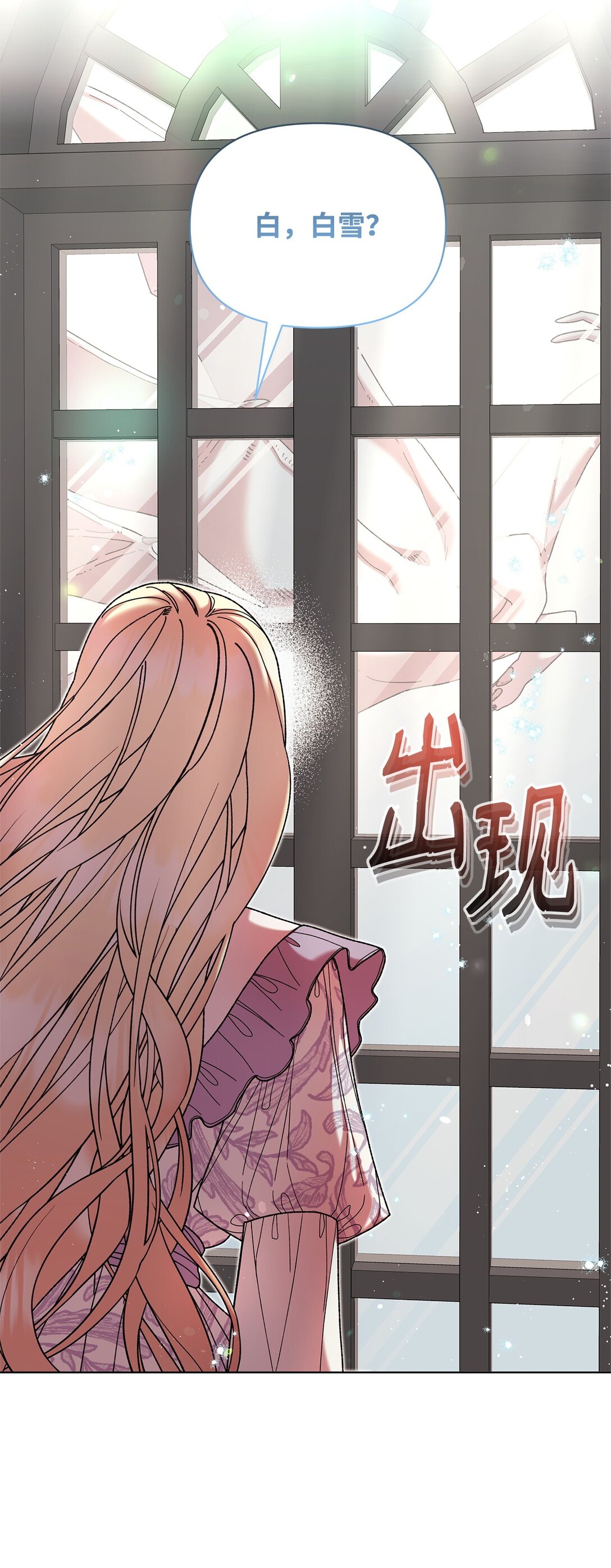 51 变装(1/2)-第51话