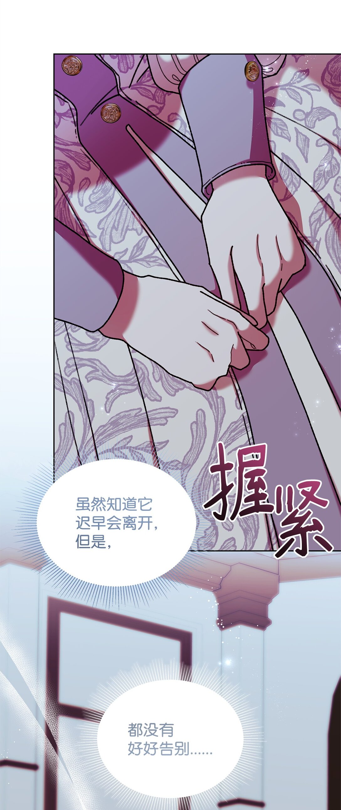 51 变装(1/2)-第51话