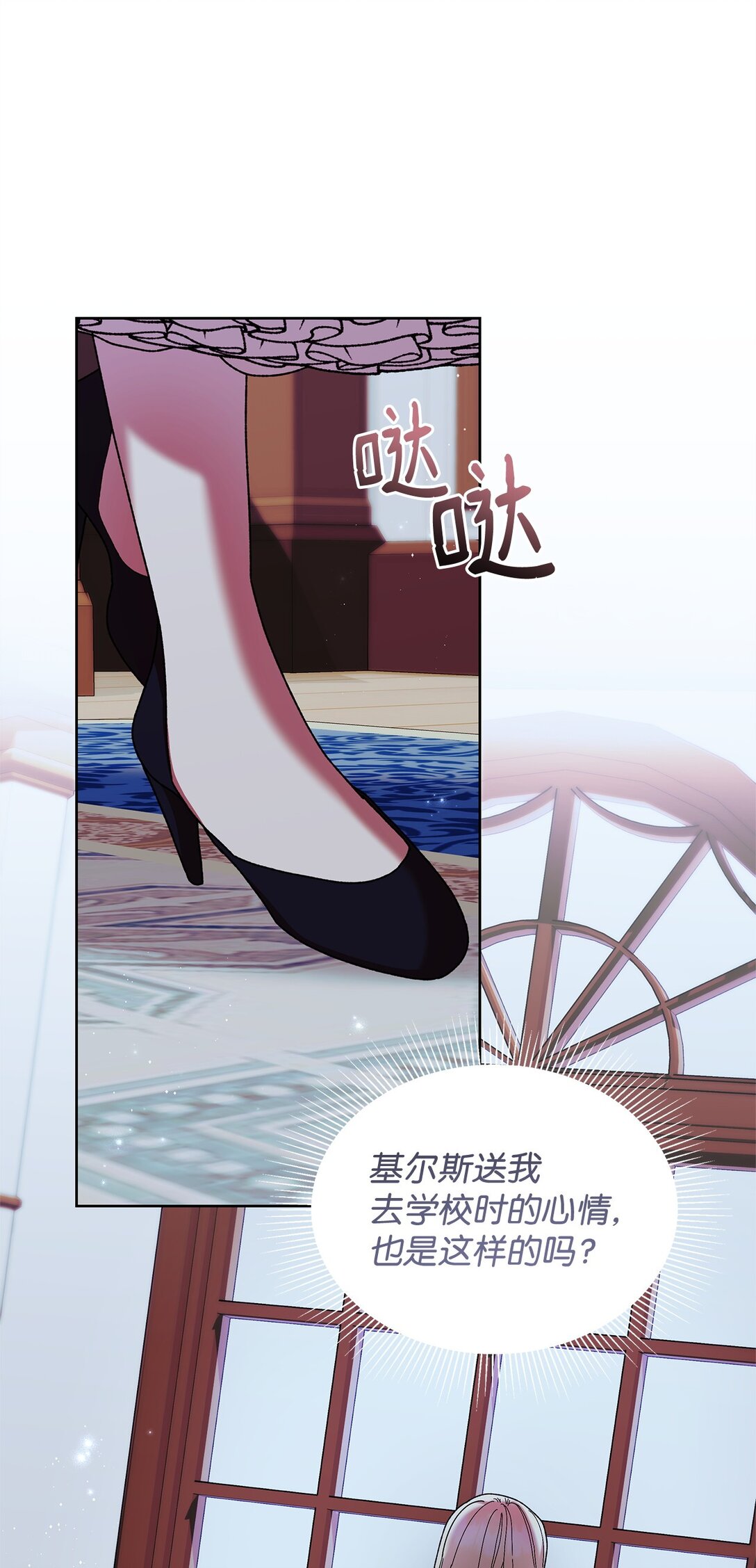 51 变装(1/2)-第51话
