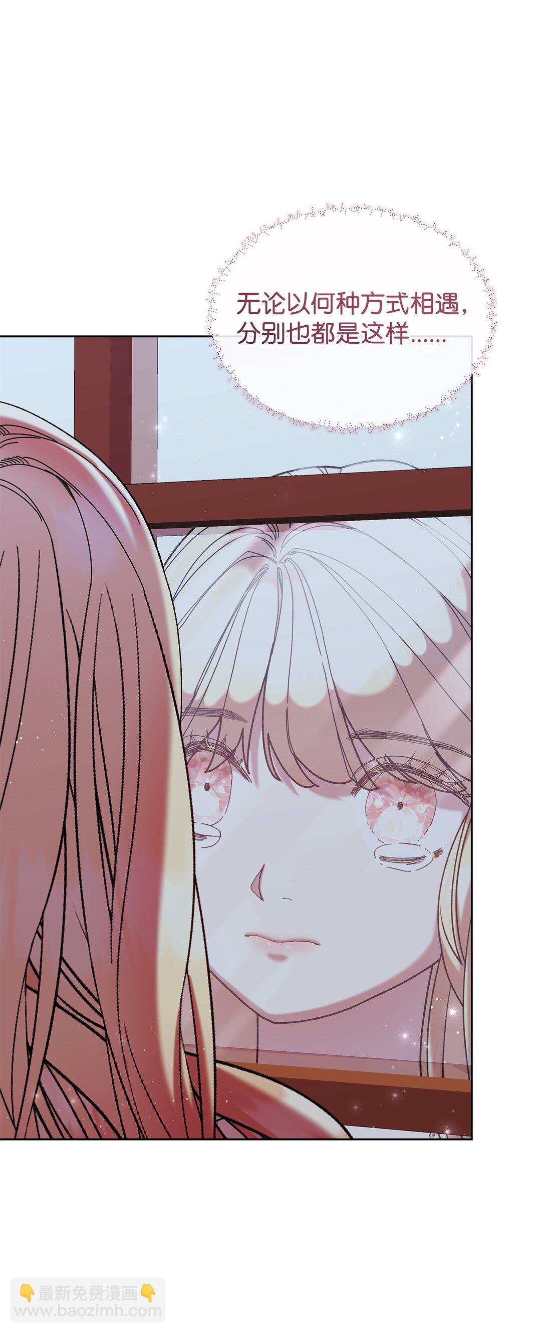 51 变装(1/2)-第51话