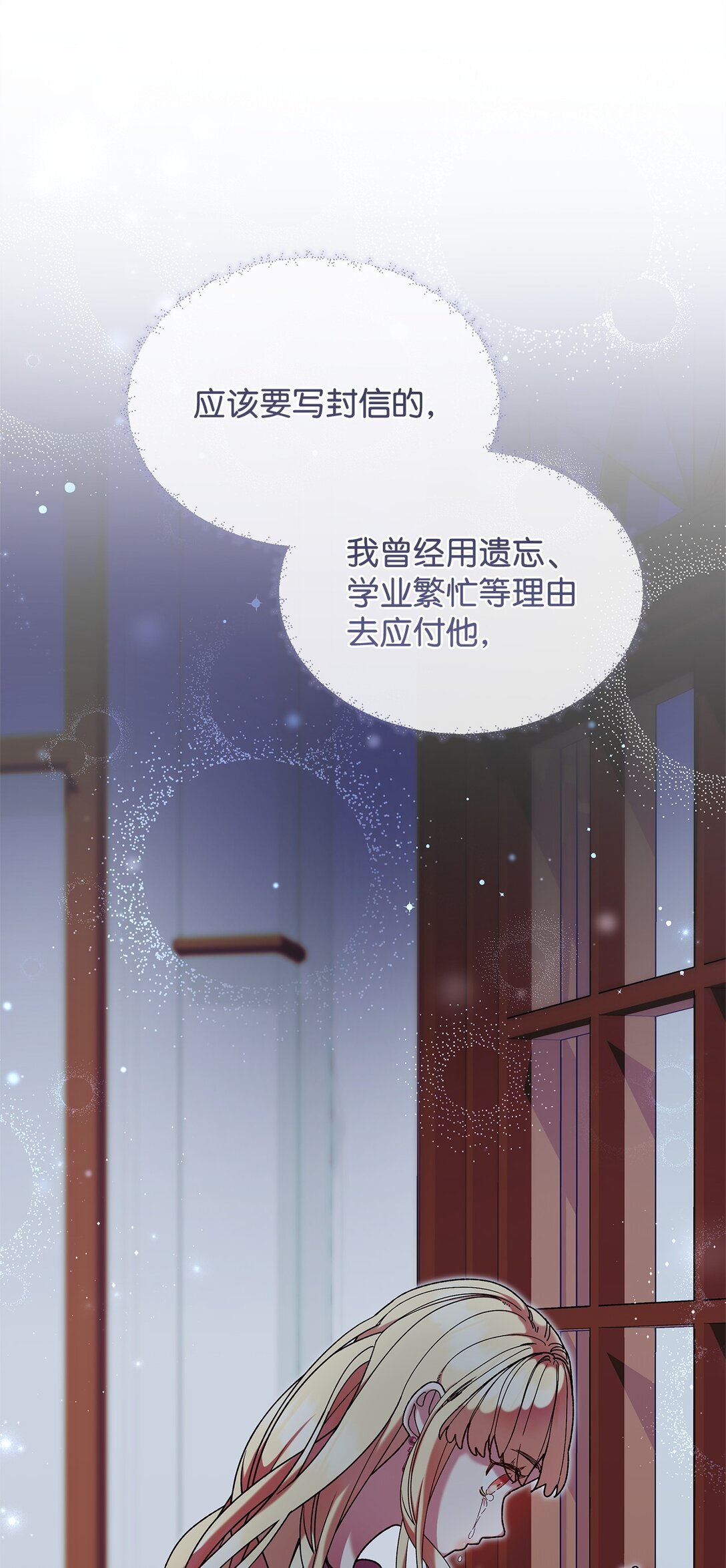 51 变装(1/2)-第51话