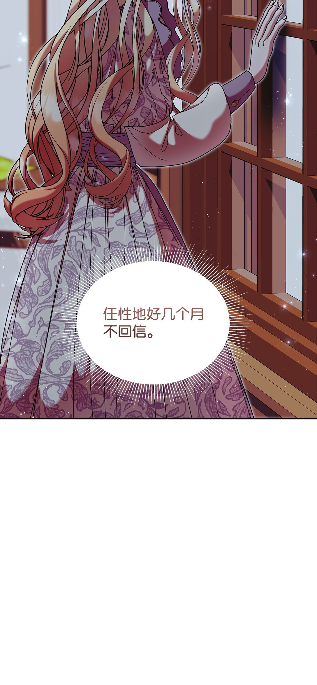 51 变装(1/2)-第51话