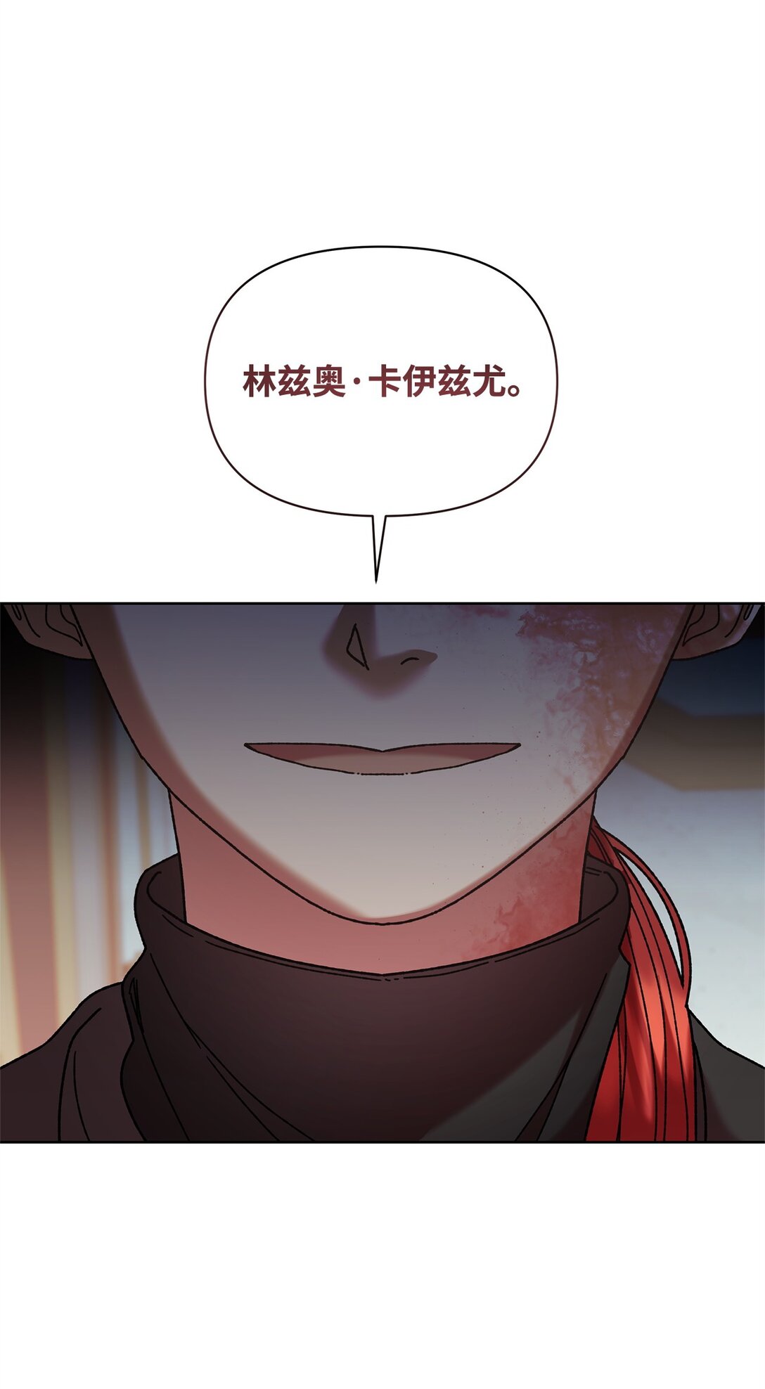 53 杀意(1/2)-第53话